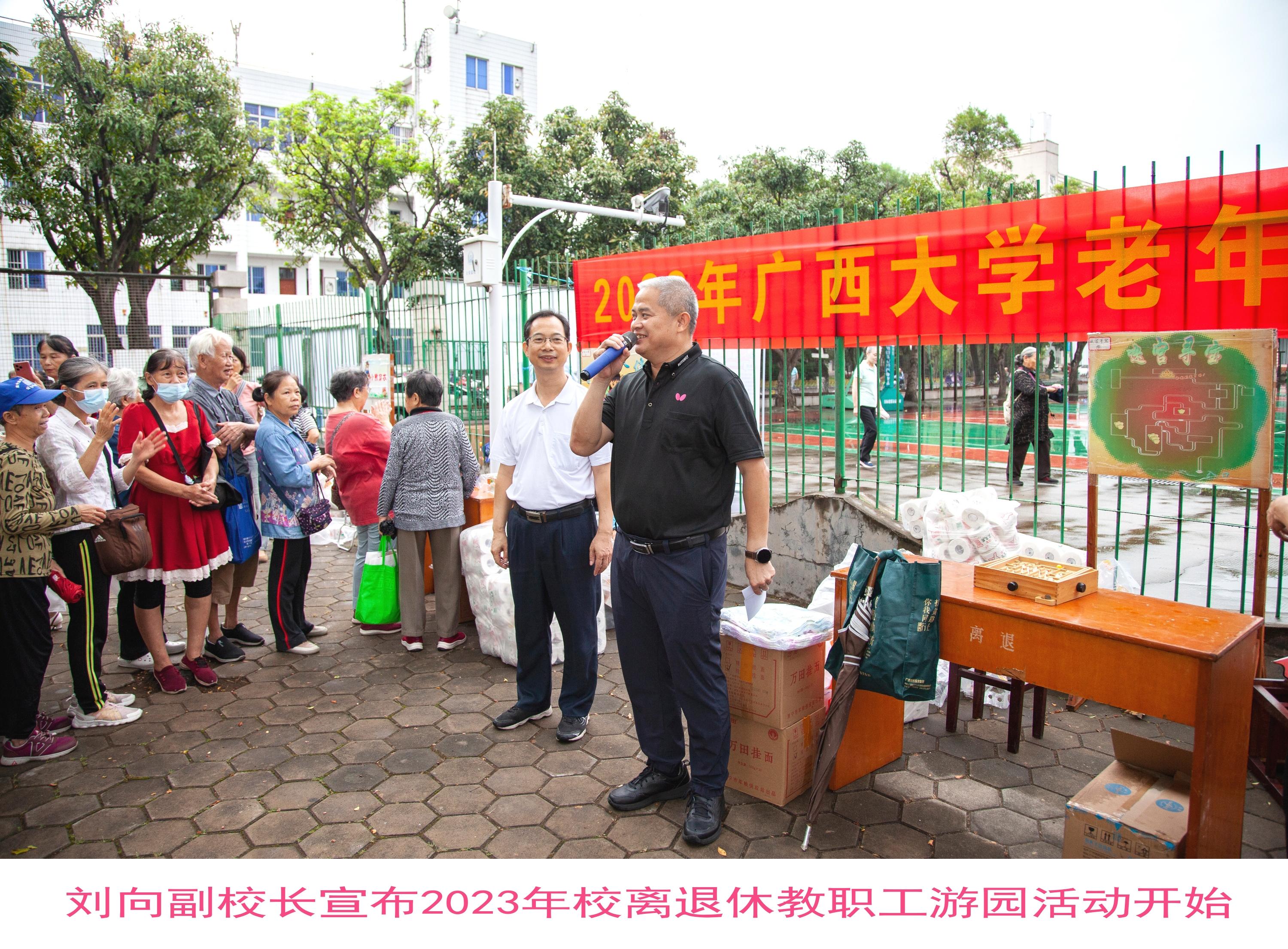 太阳集团2138网址