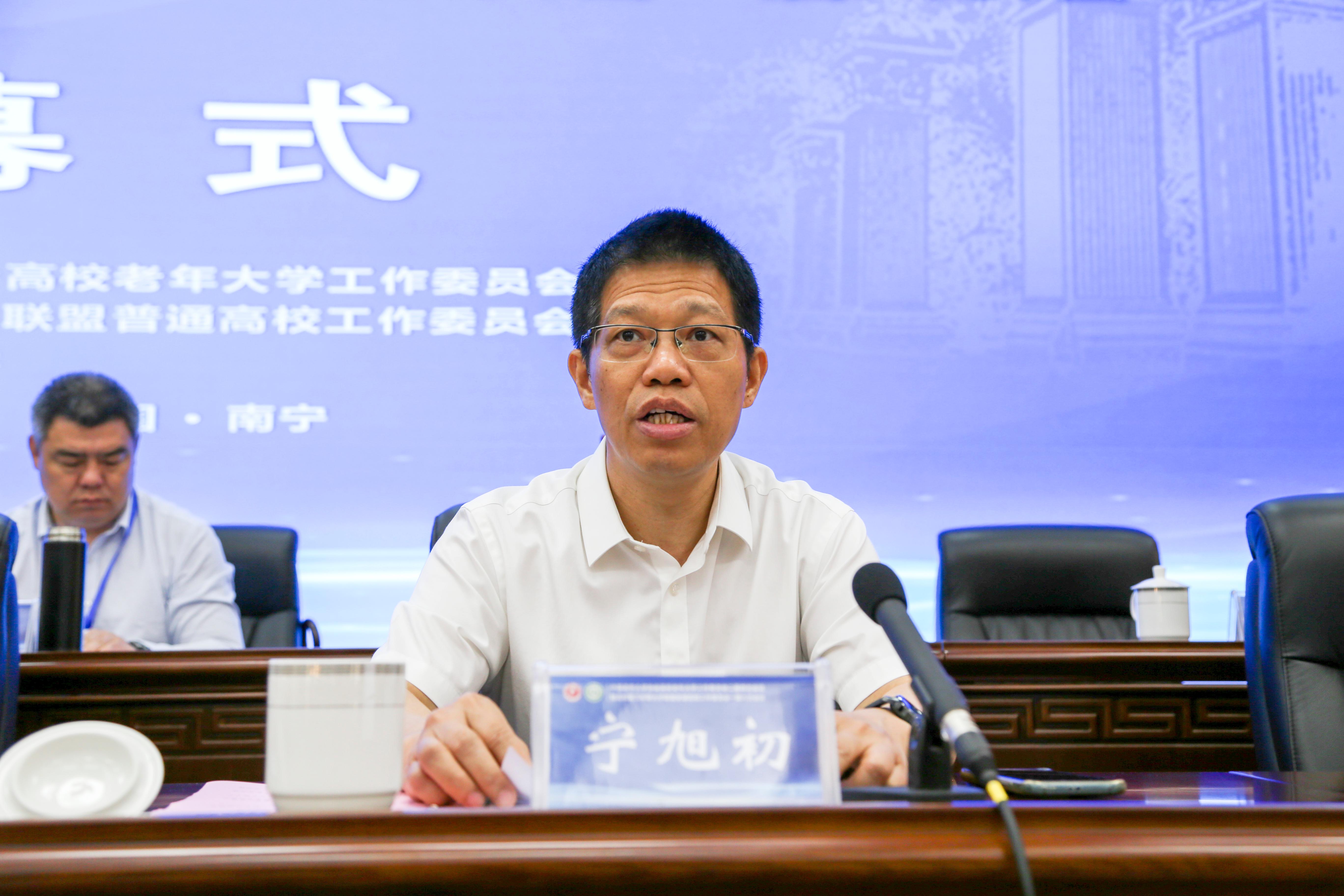 太阳集团2138网址