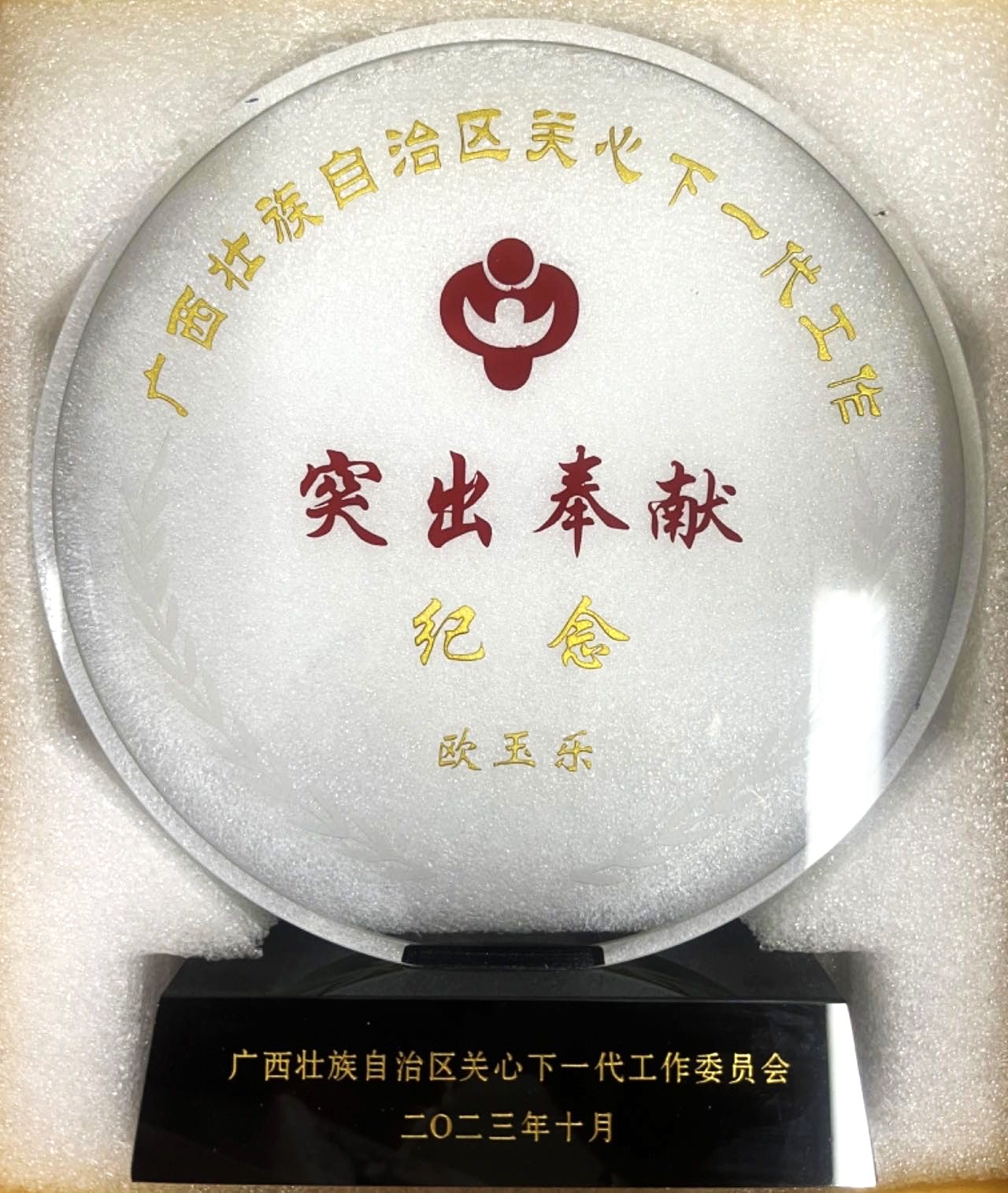 太阳集团2138网址