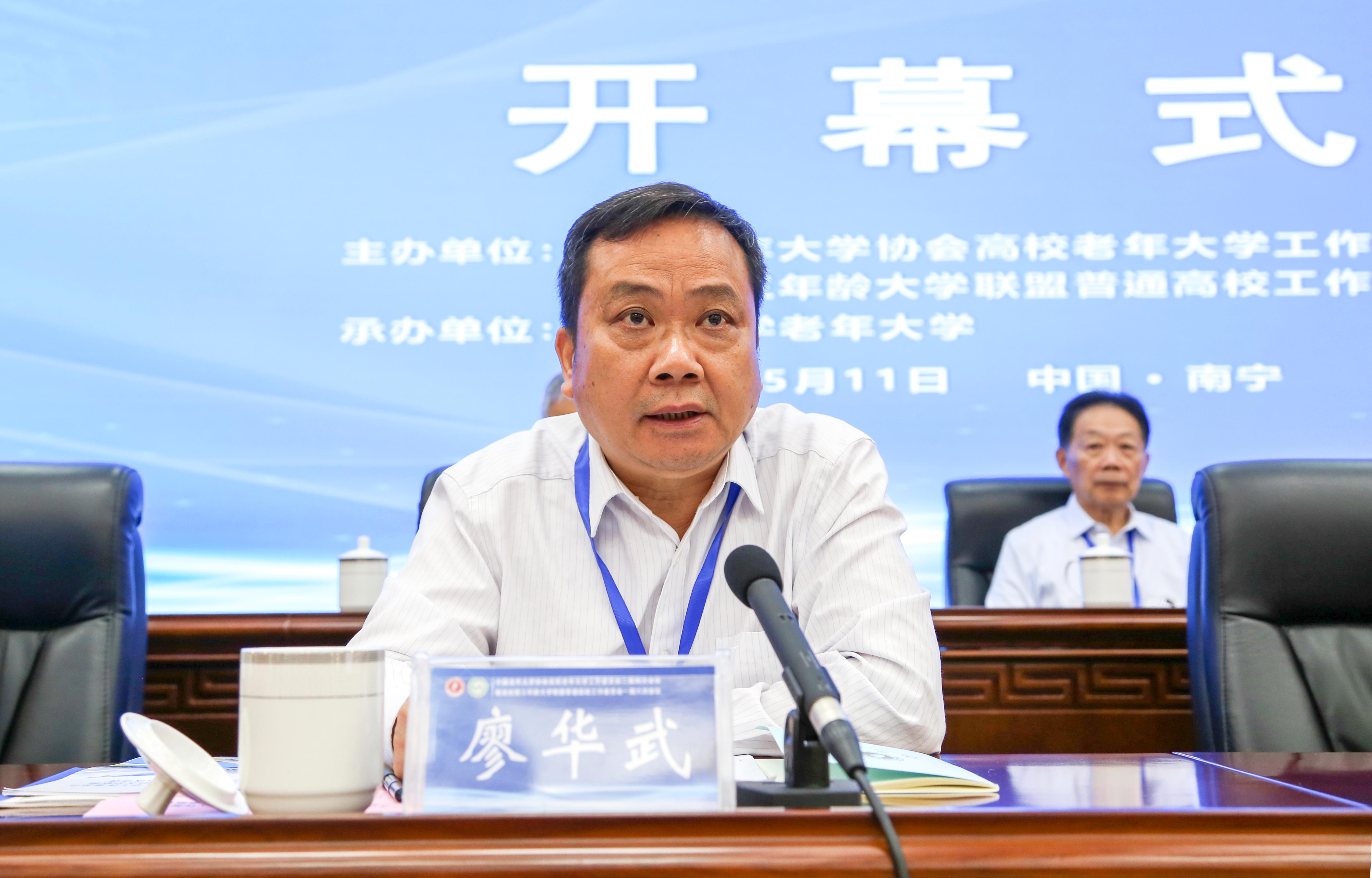 太阳集团2138网址