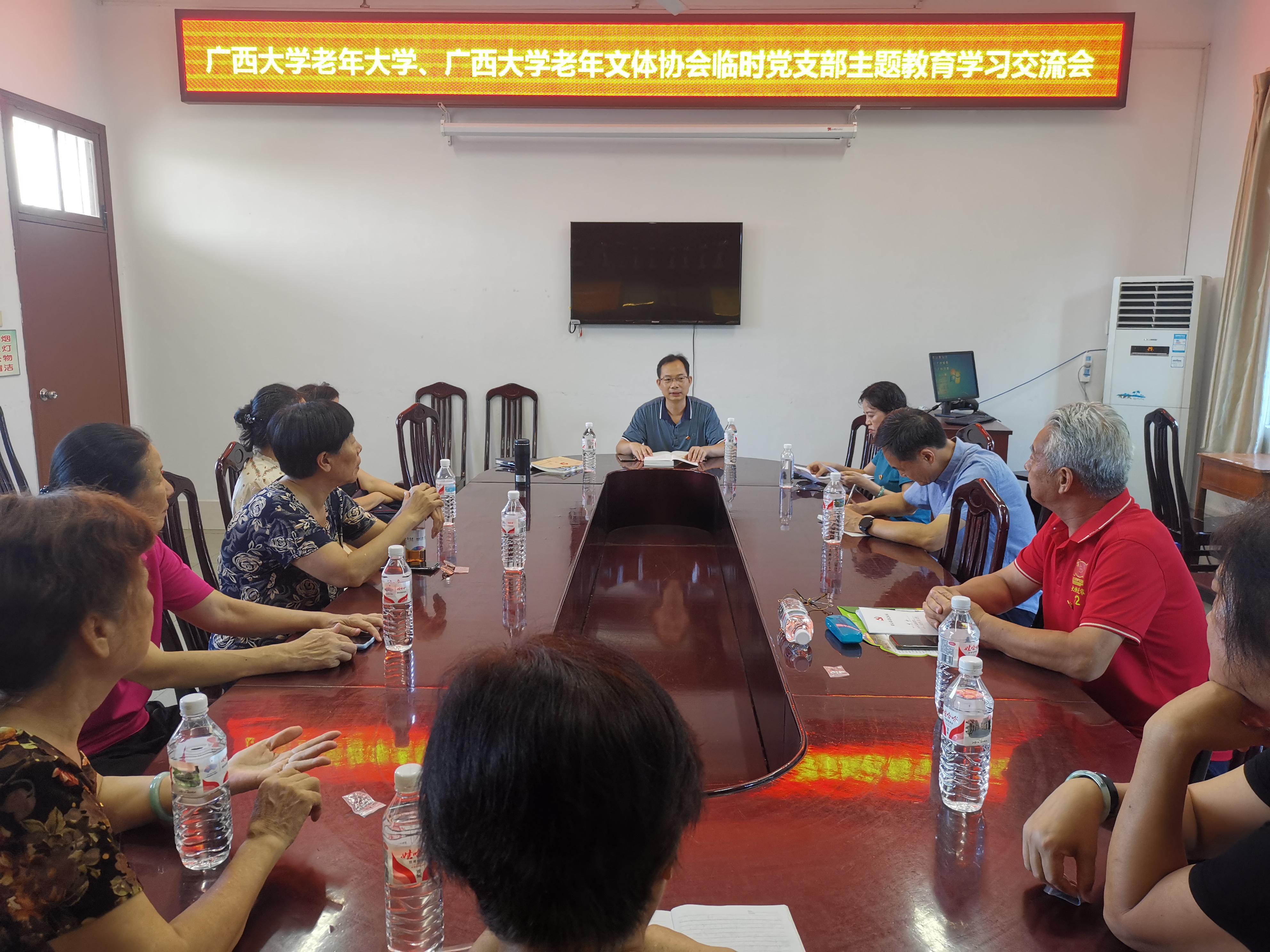 太阳集团2138网址