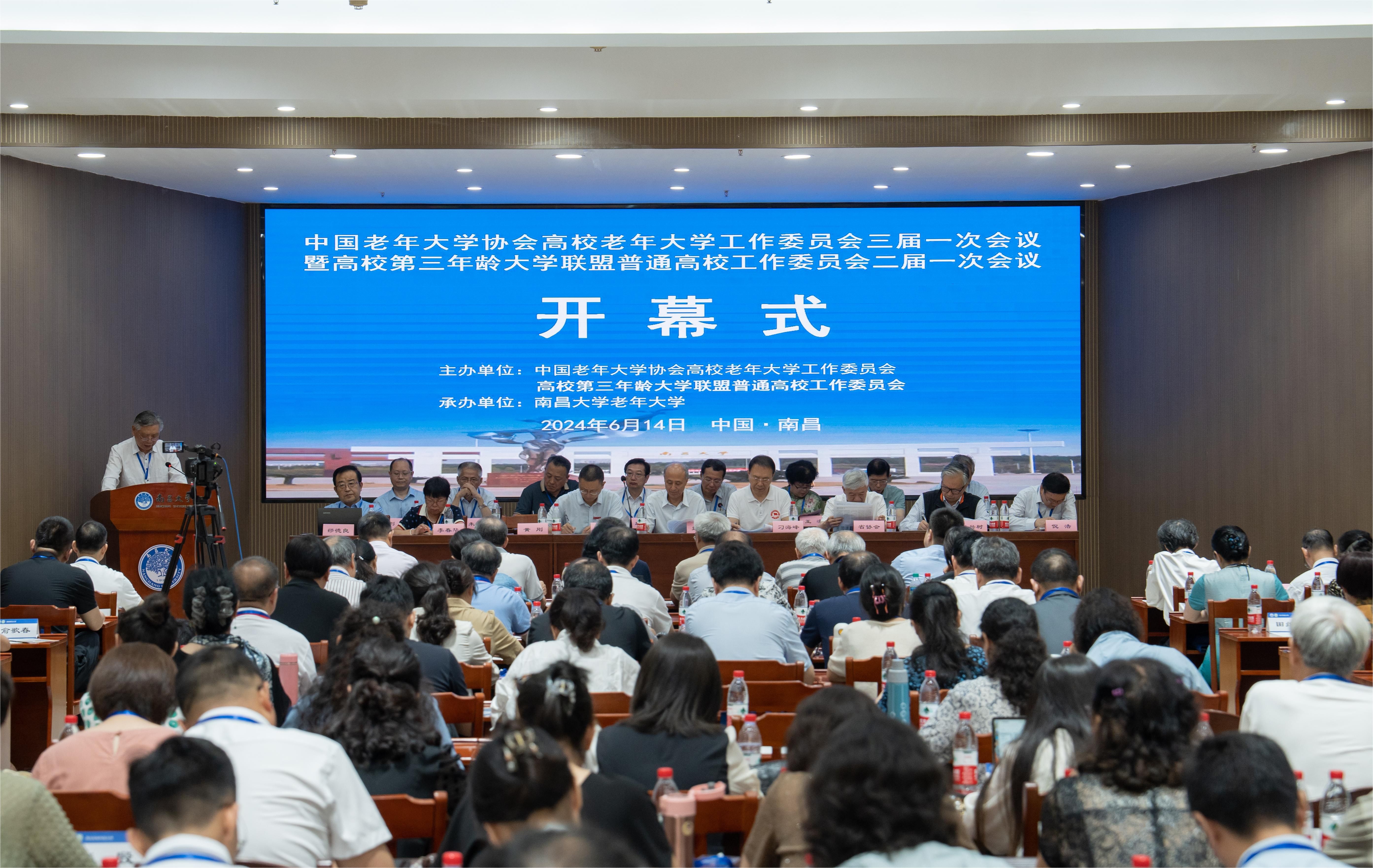 太阳集团2138网址