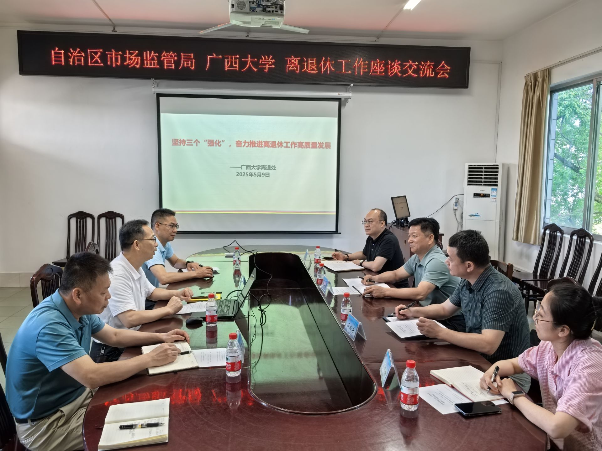 太阳集团2138网址