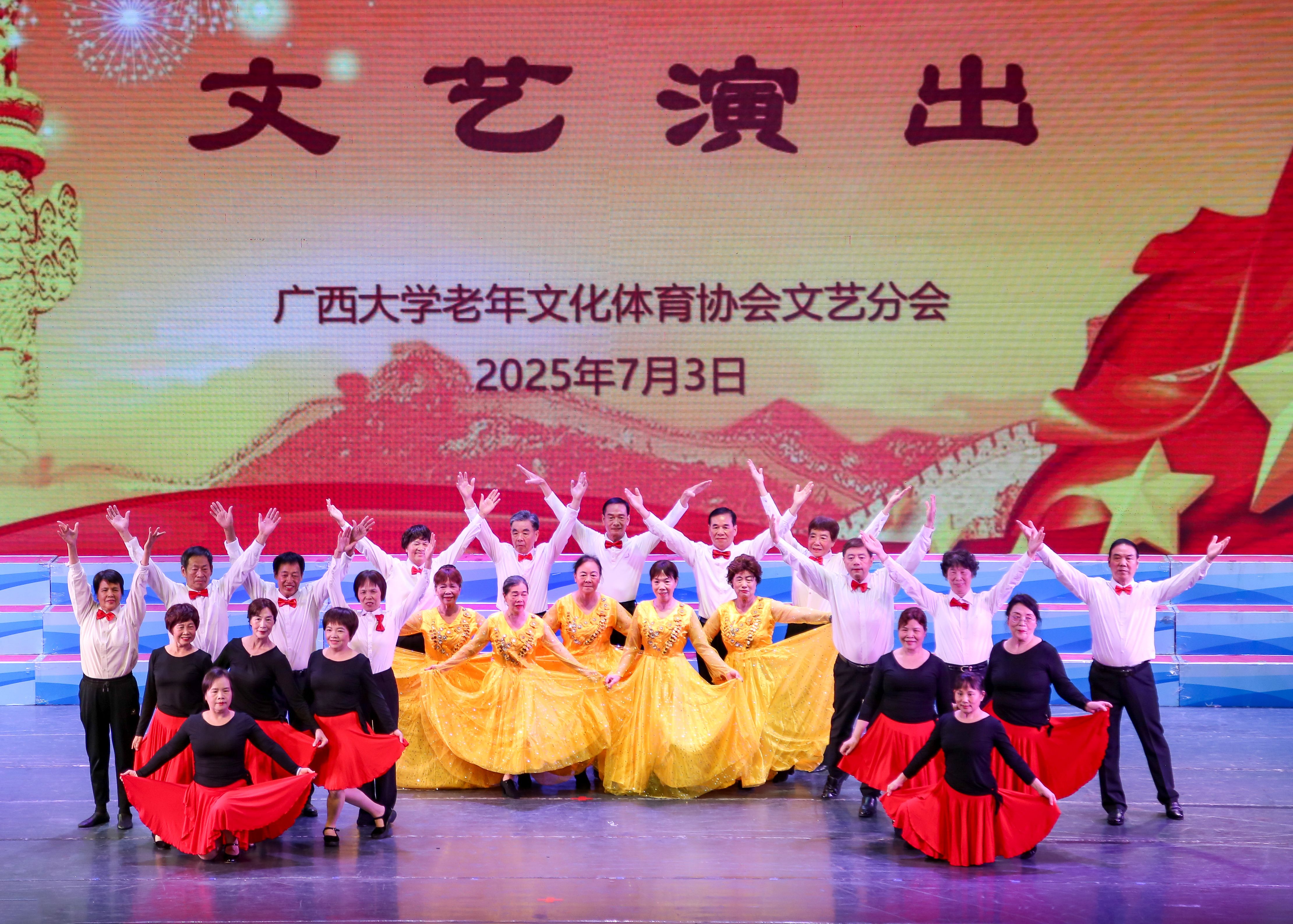 太阳集团2138网址