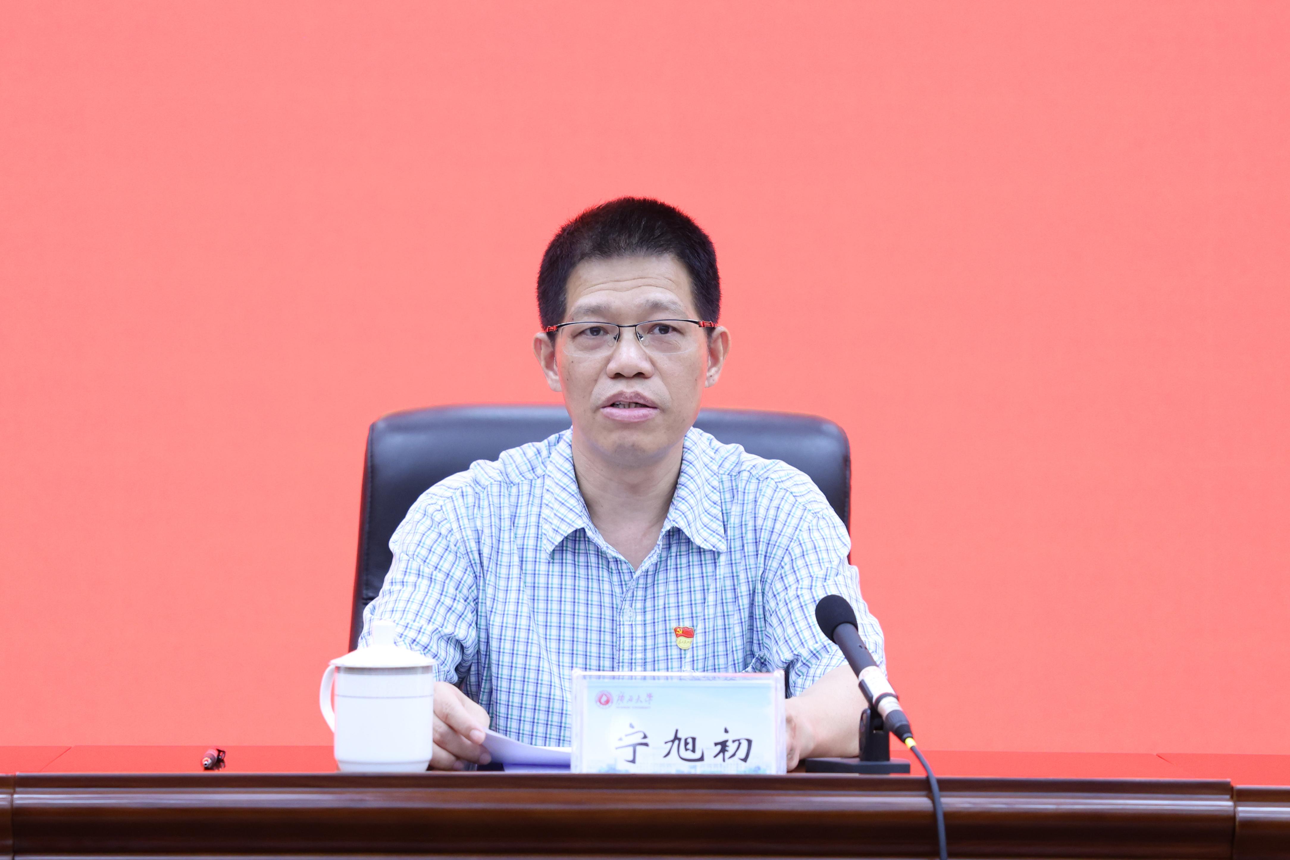 太阳集团2138网址