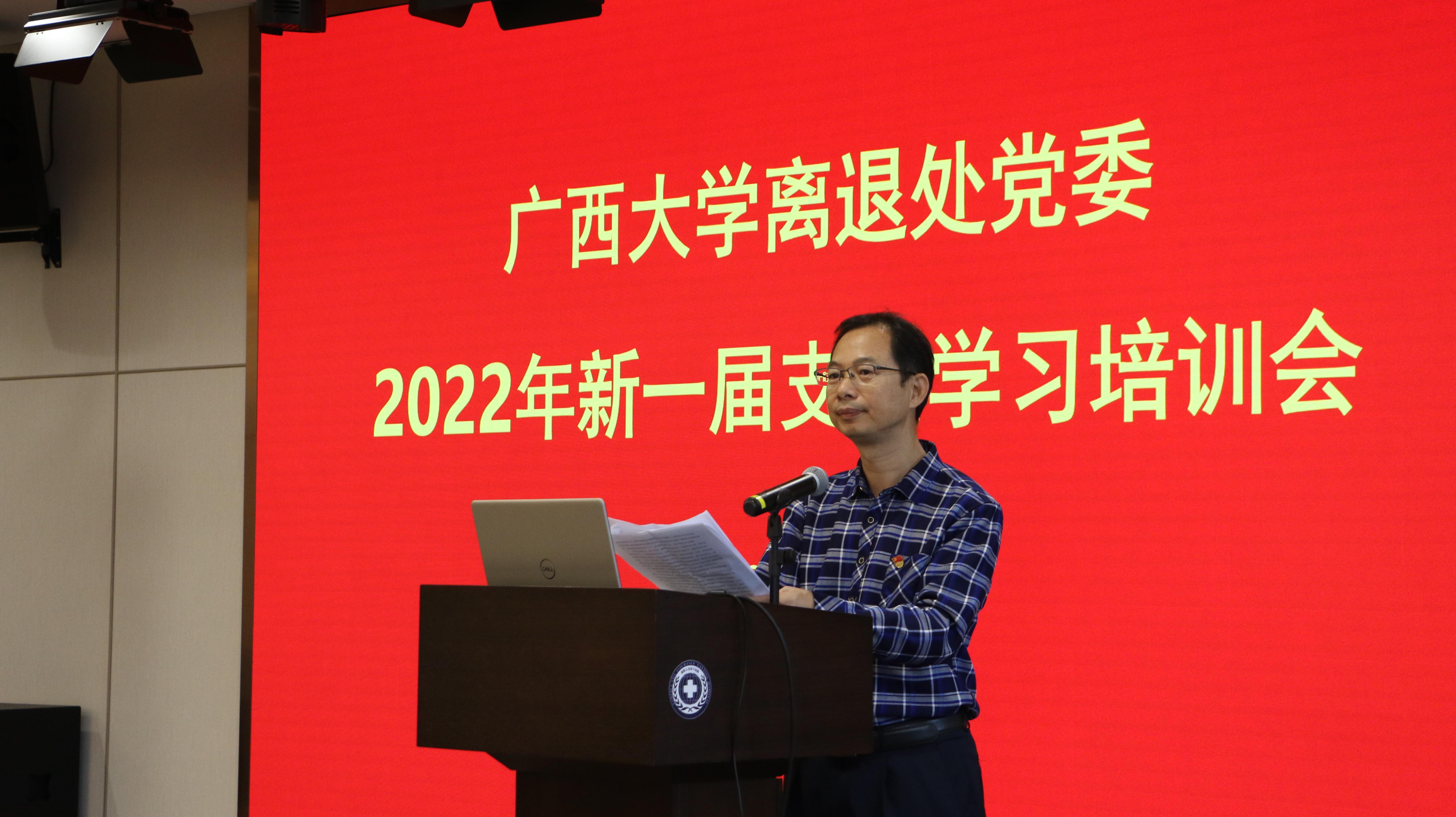 太阳集团2138网址