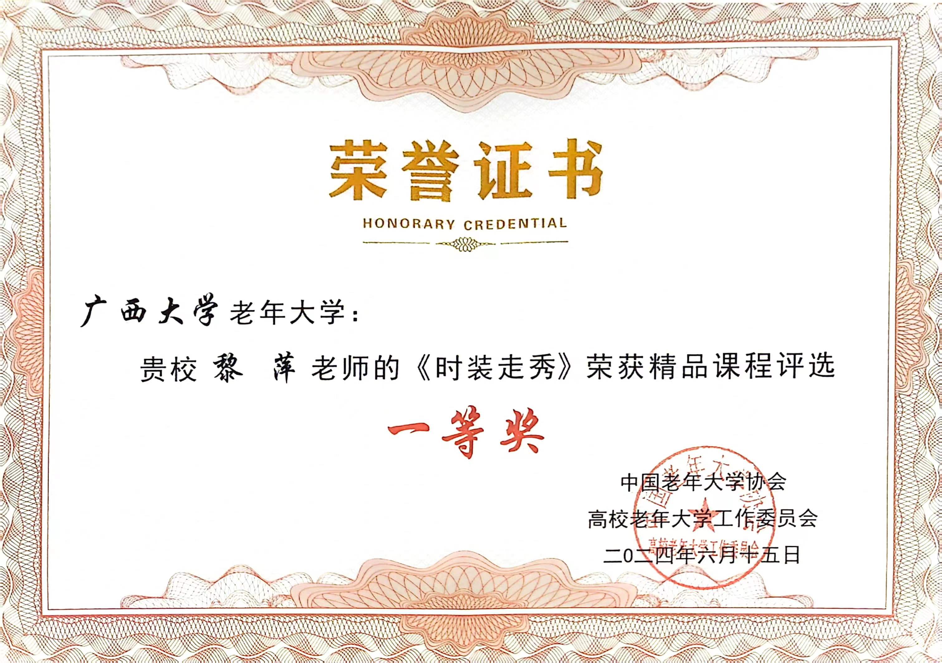 太阳集团2138网址