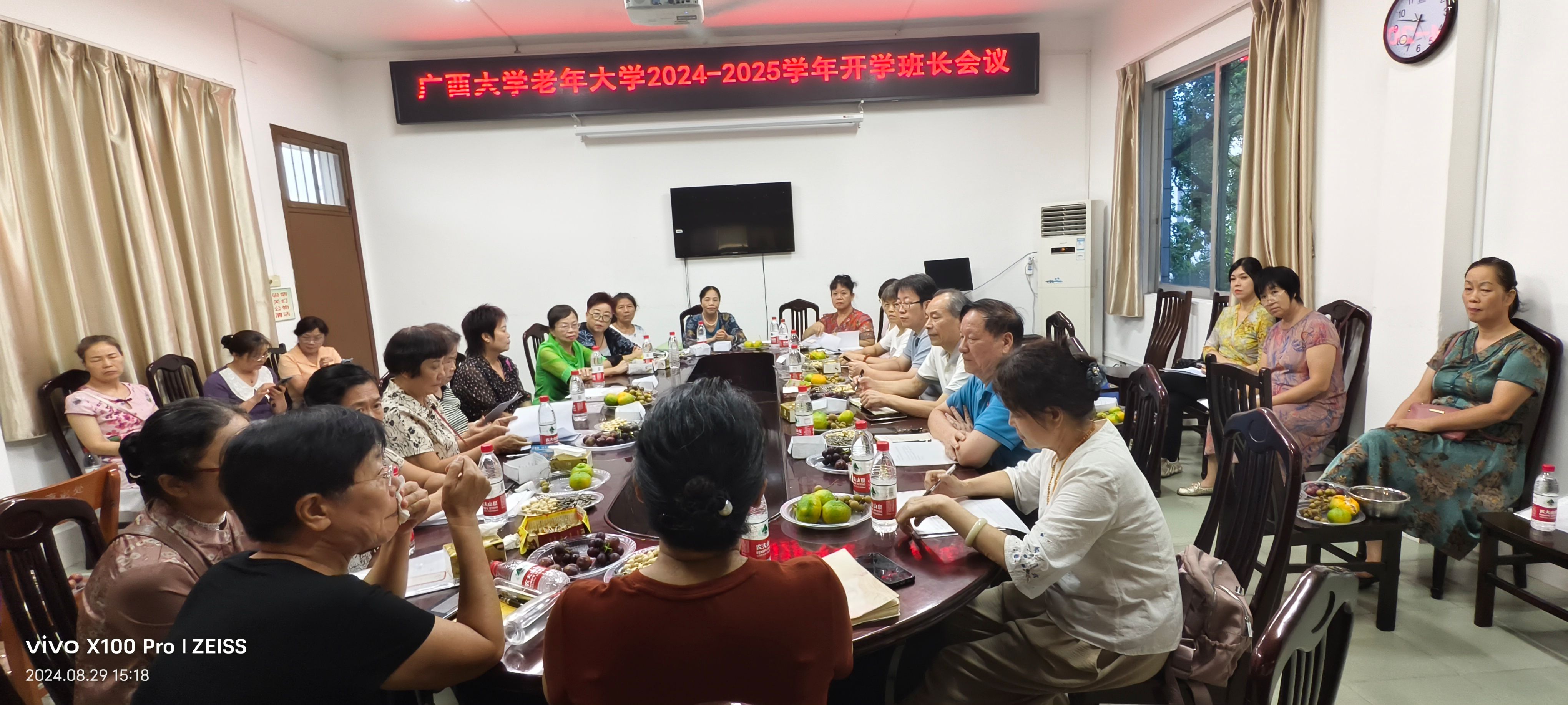 太阳集团2138网址