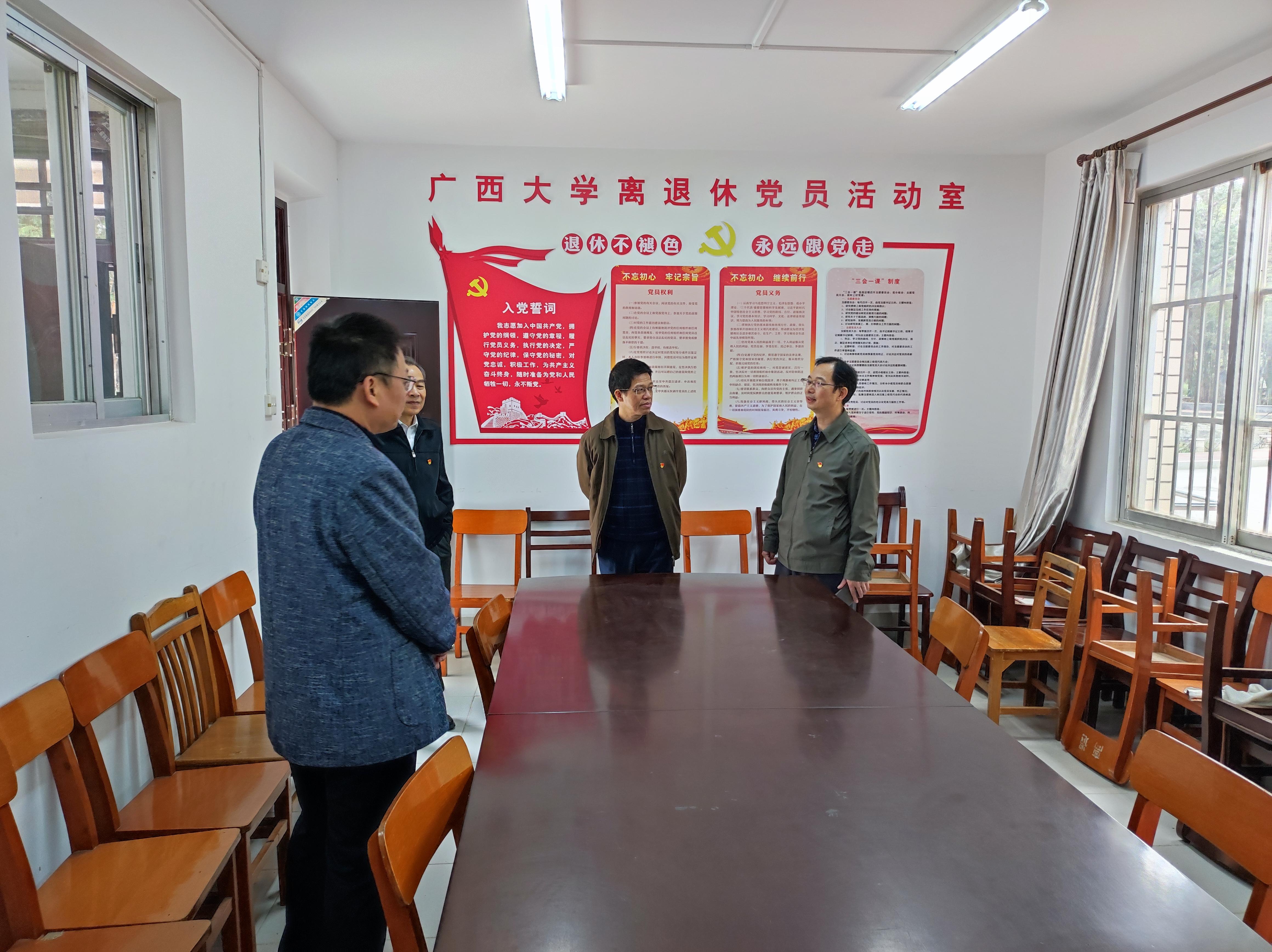太阳集团2138网址