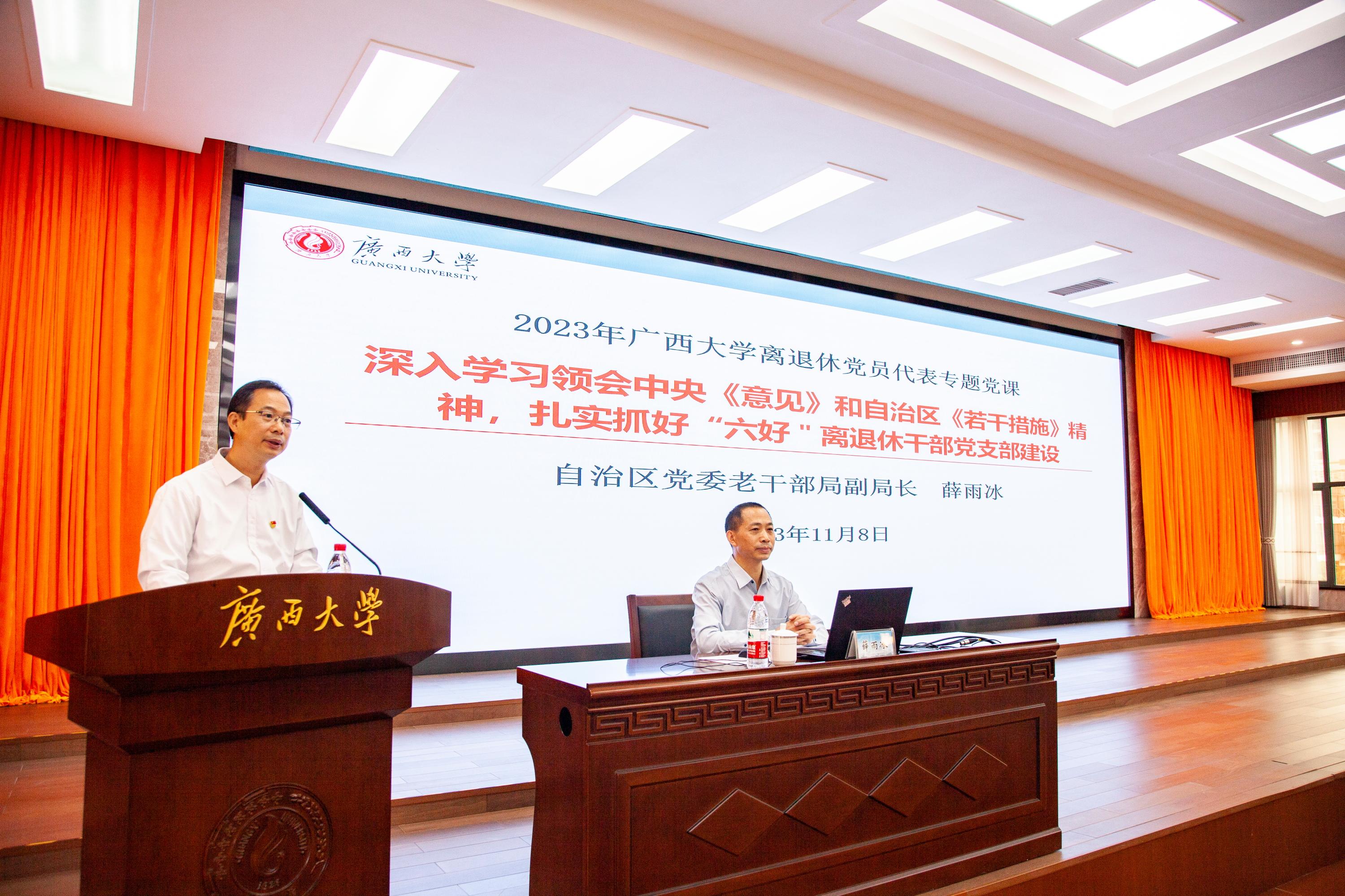 太阳集团2138网址