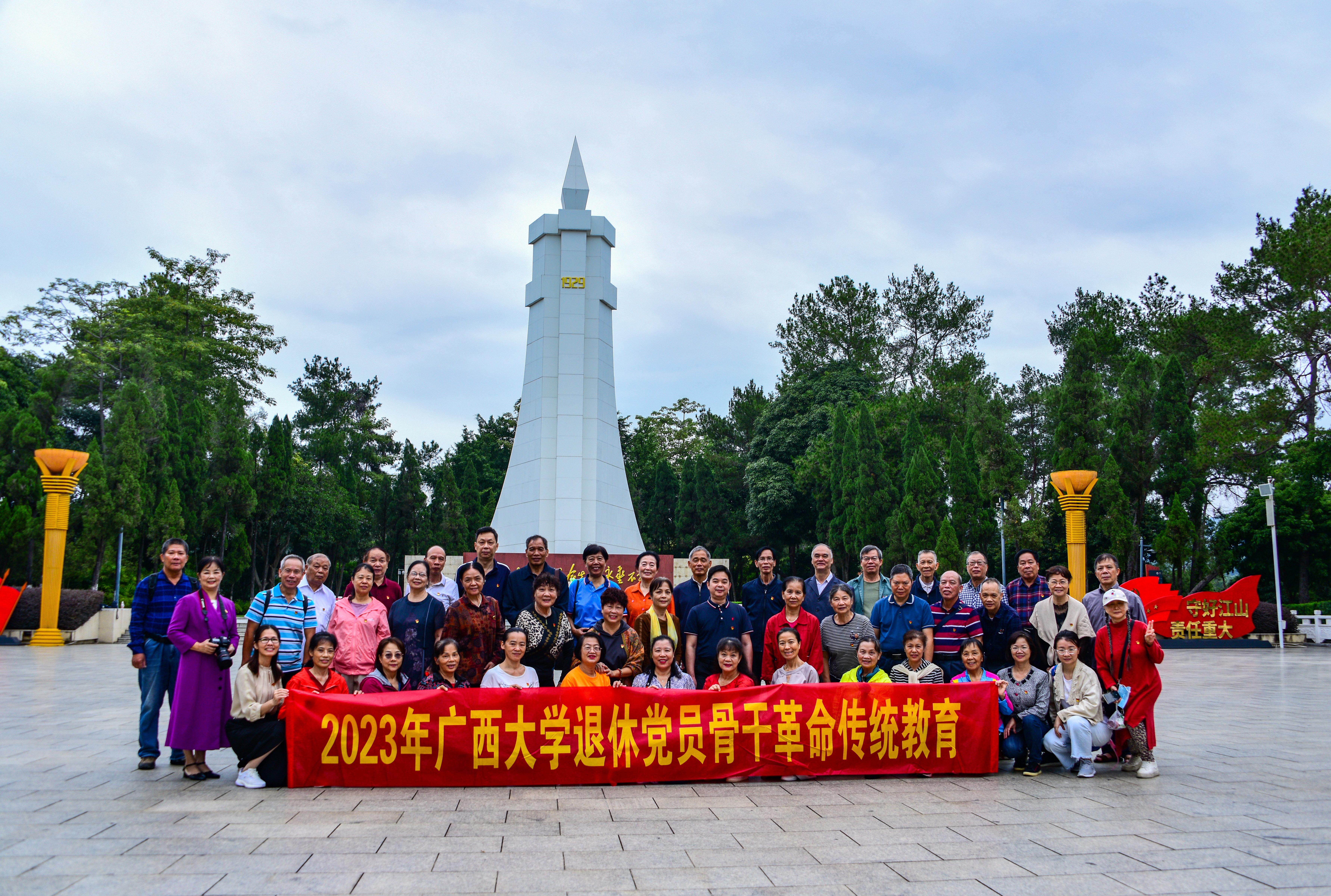太阳集团2138网址