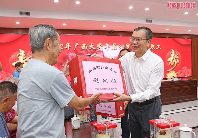 太阳集团2138网址