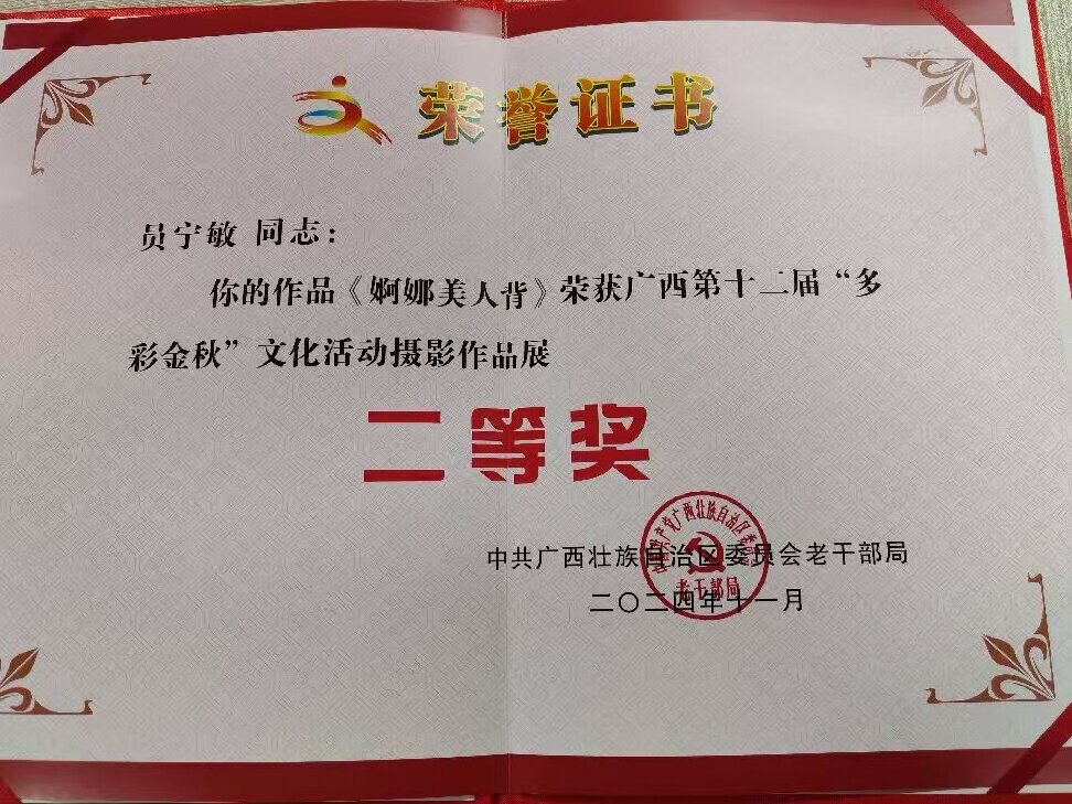 太阳集团2138网址