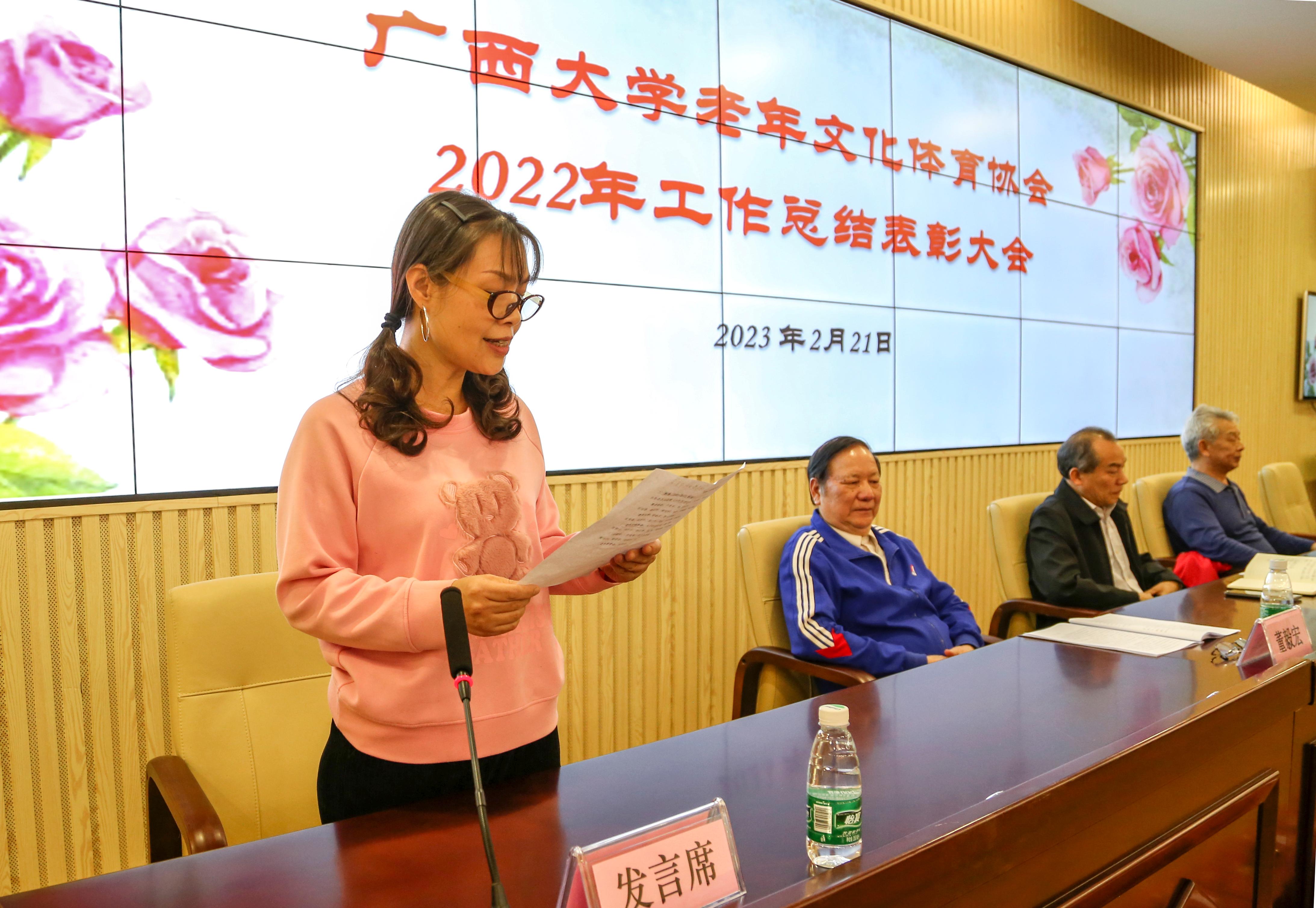 太阳集团2138网址