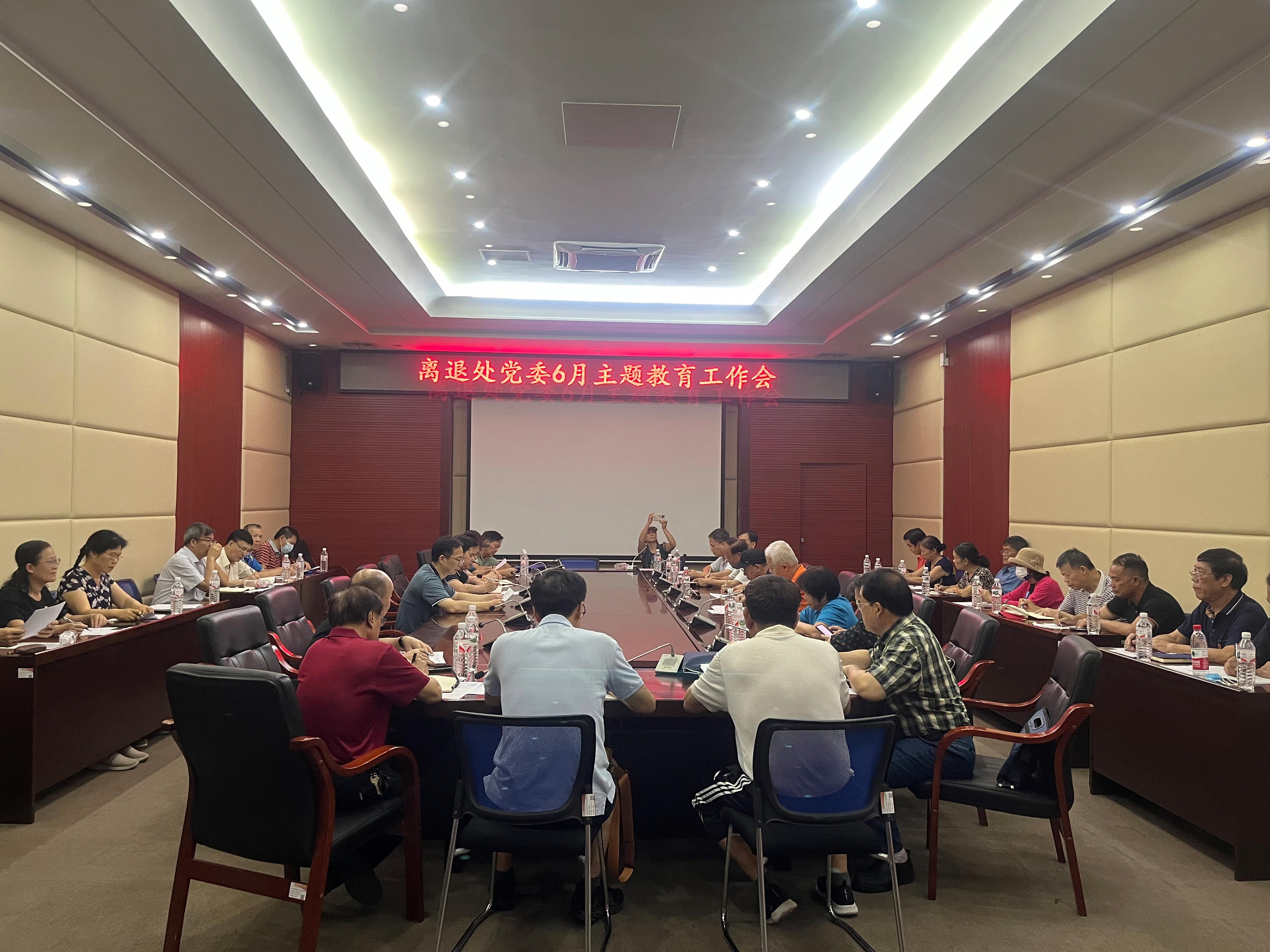 太阳集团2138网址