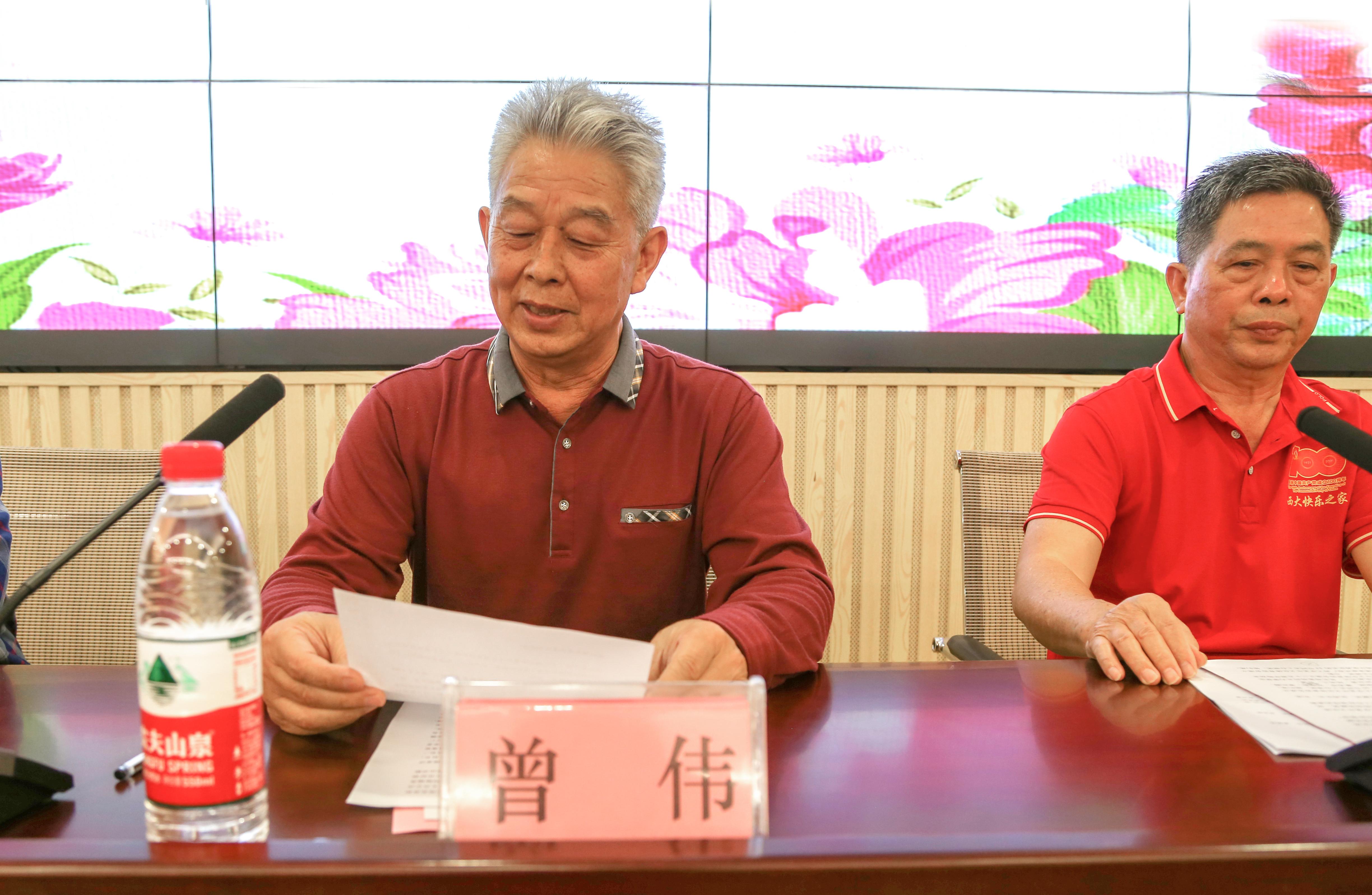 太阳集团2138网址