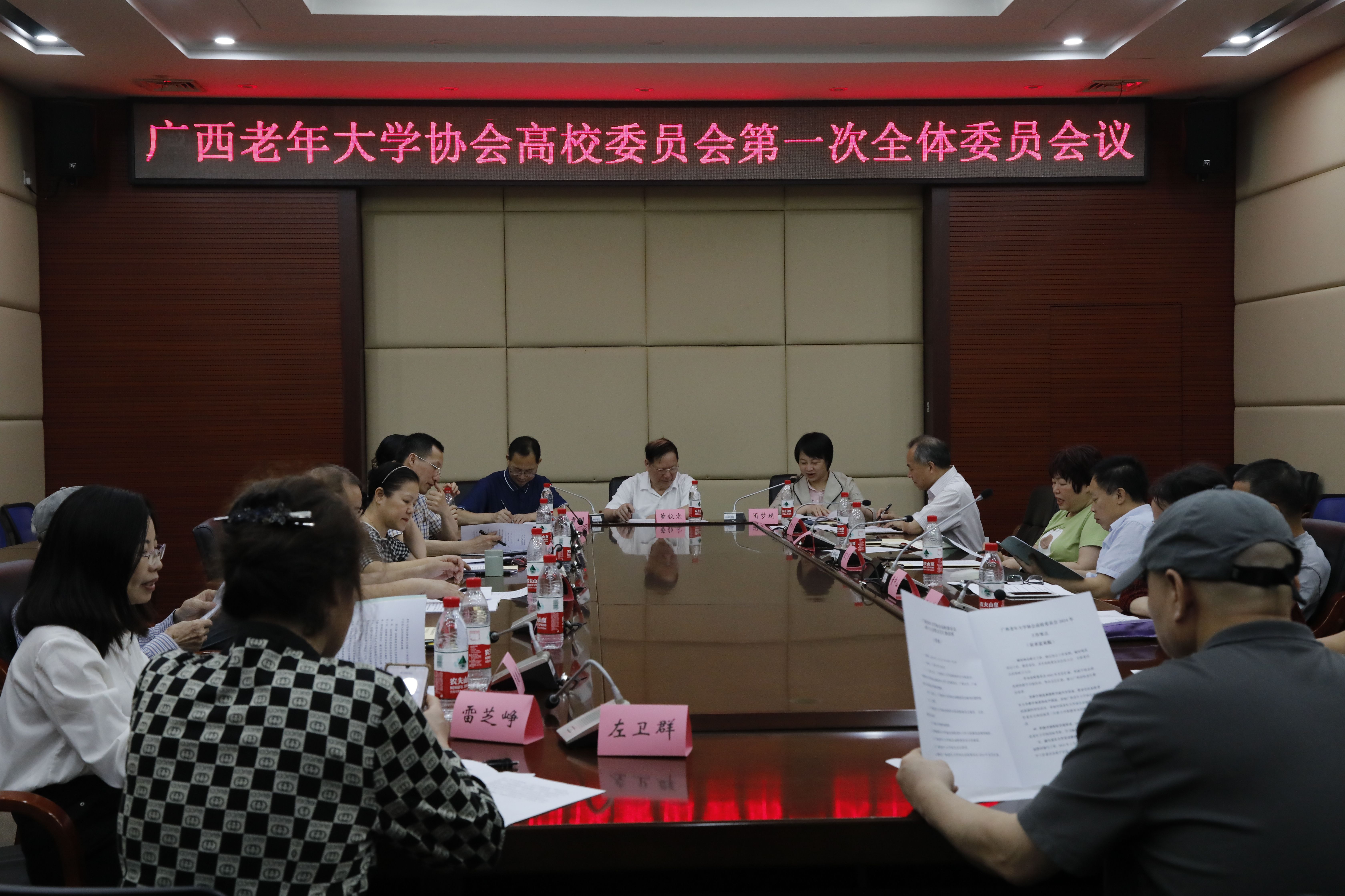 太阳集团2138网址