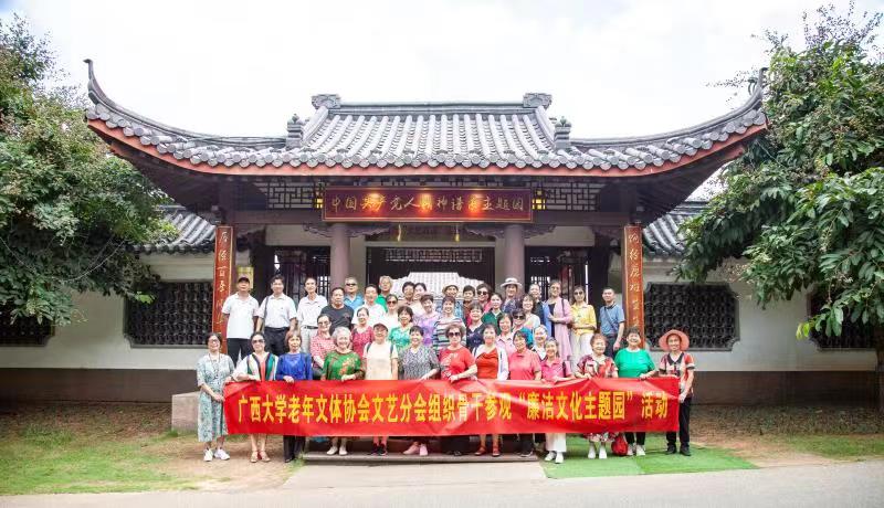 太阳集团2138网址