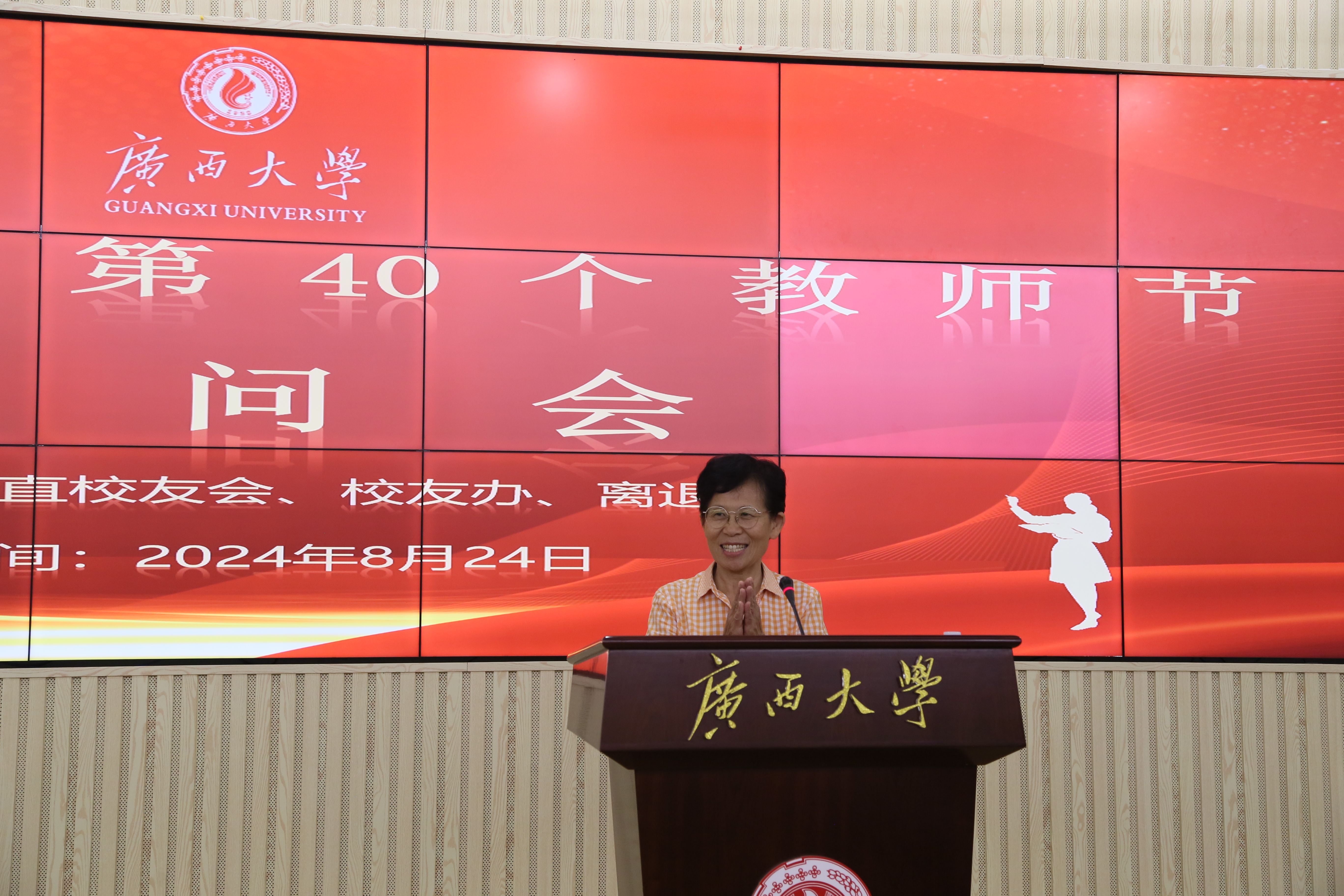 太阳集团2138网址