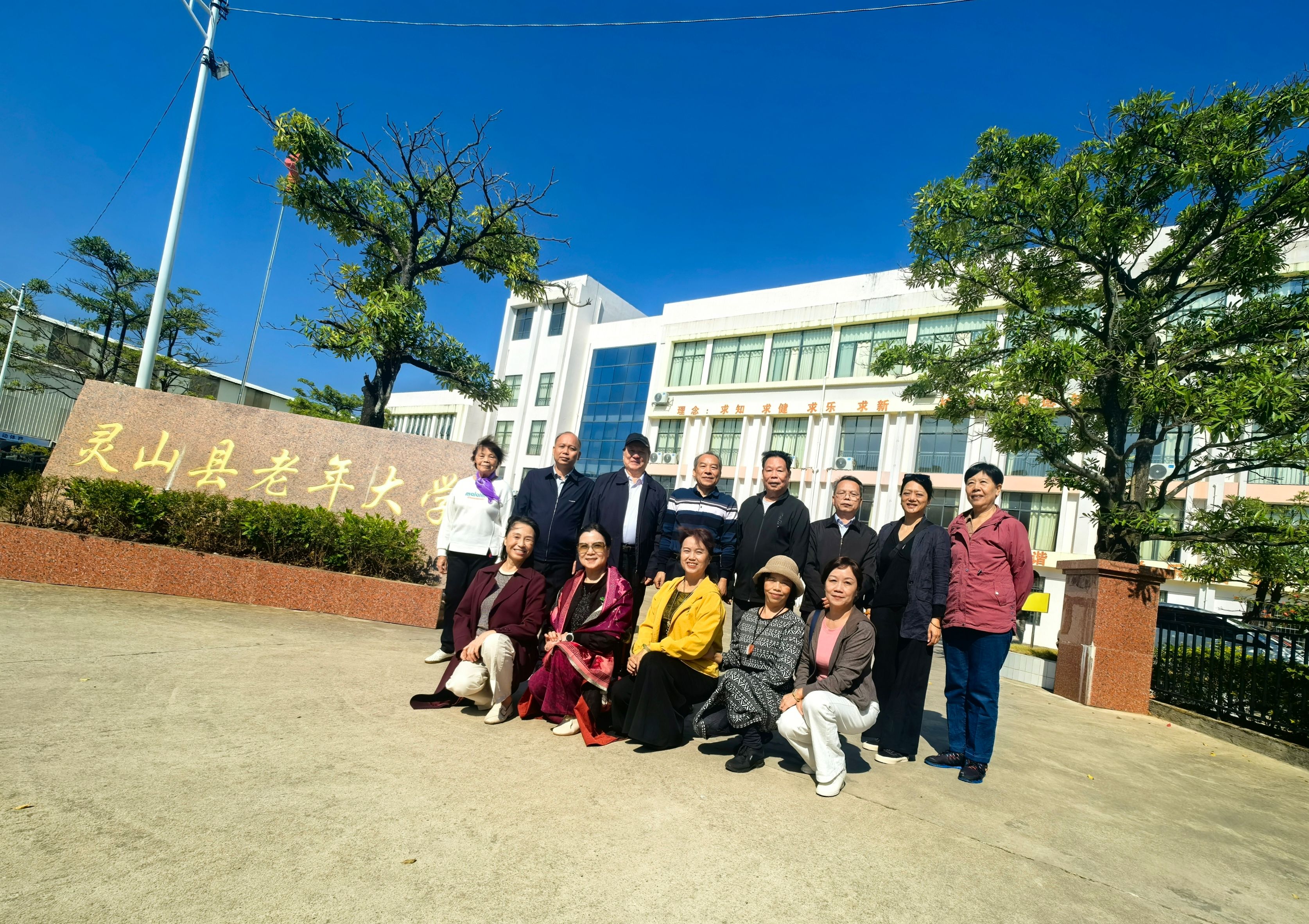 太阳集团2138网址