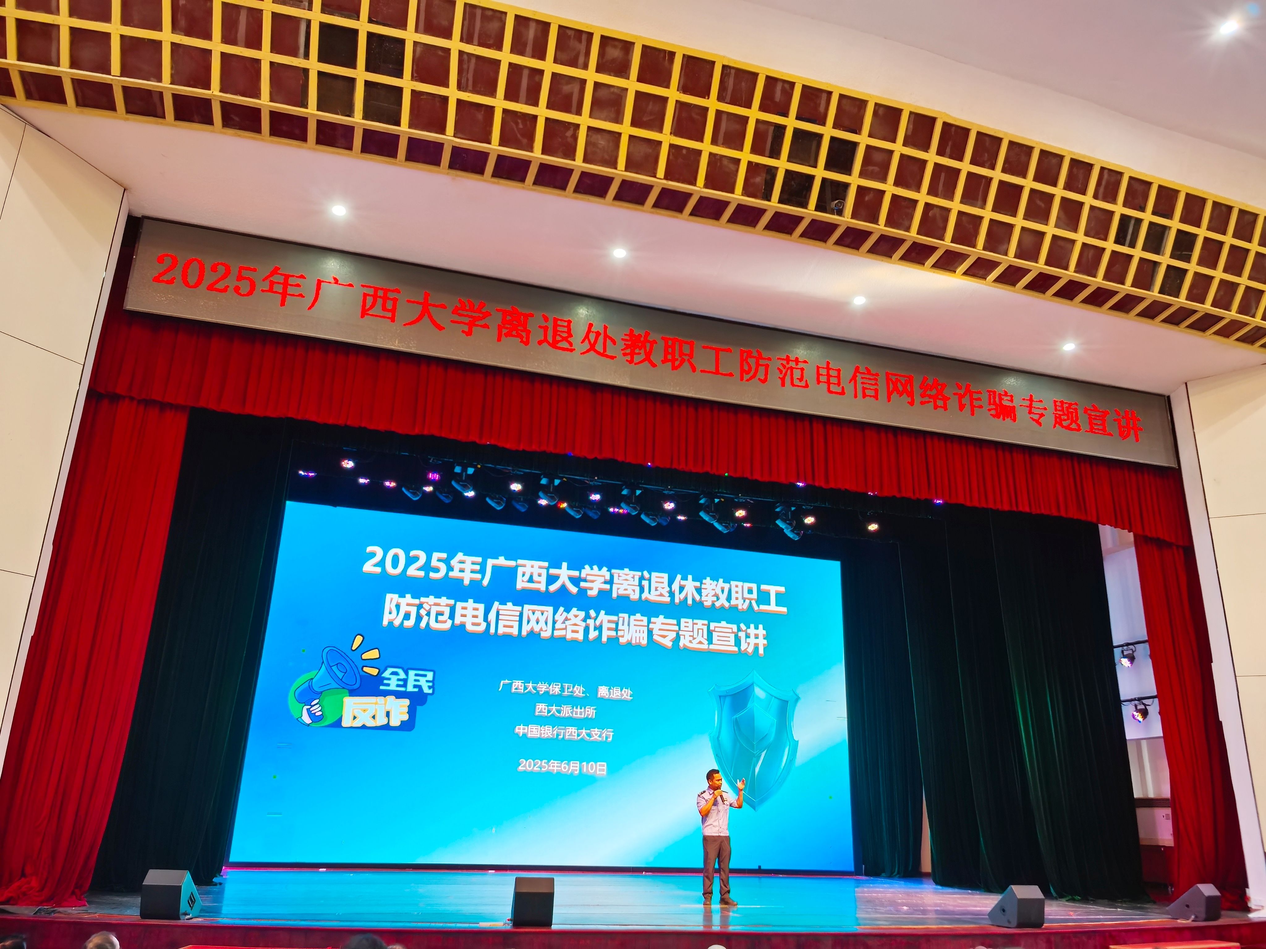 太阳集团2138网址