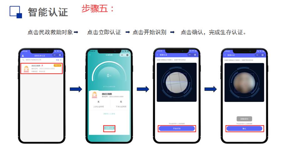 太阳集团2138网址