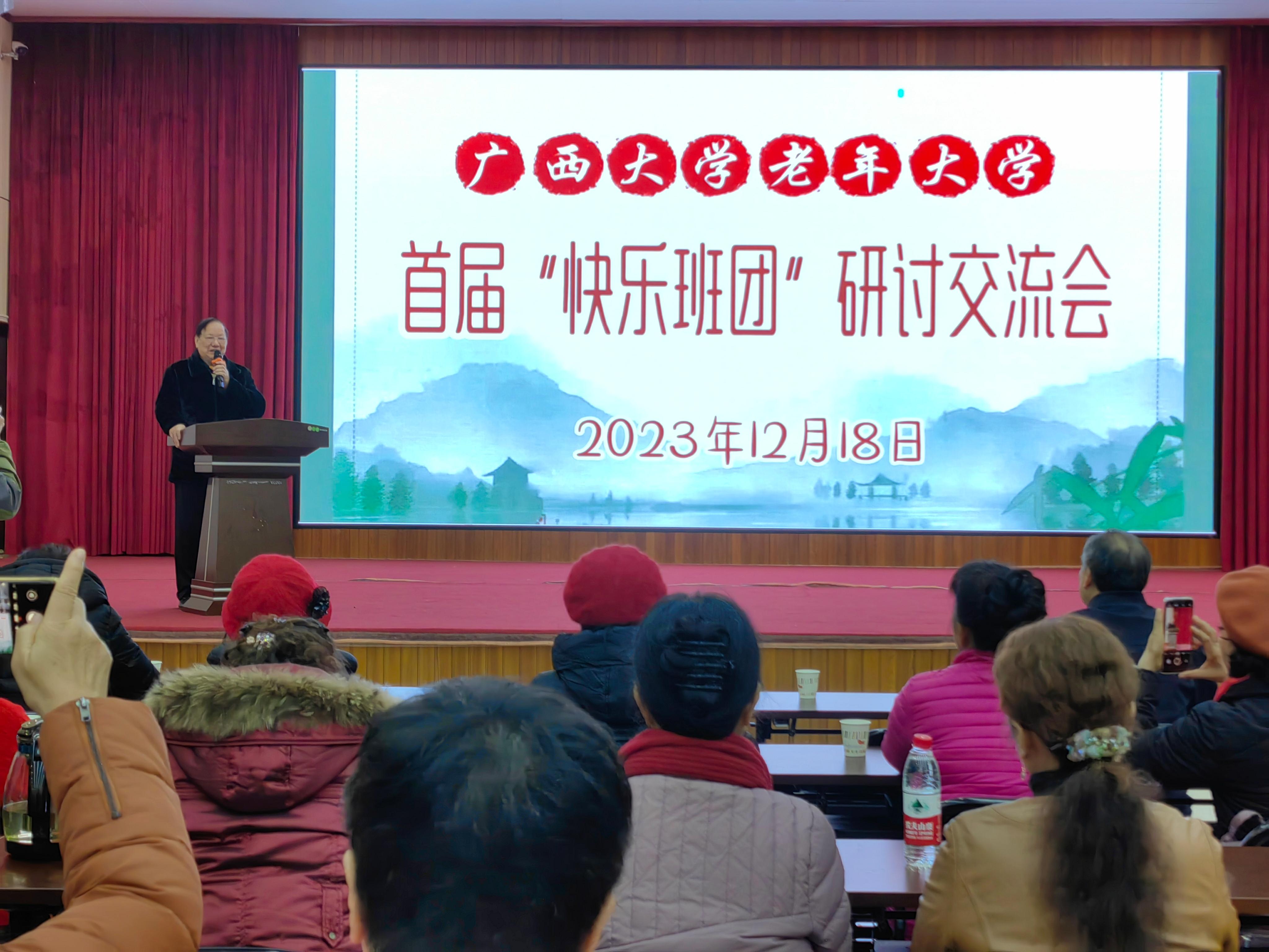太阳集团2138网址