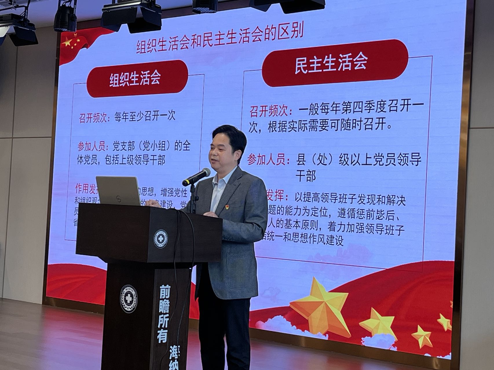 太阳集团2138网址