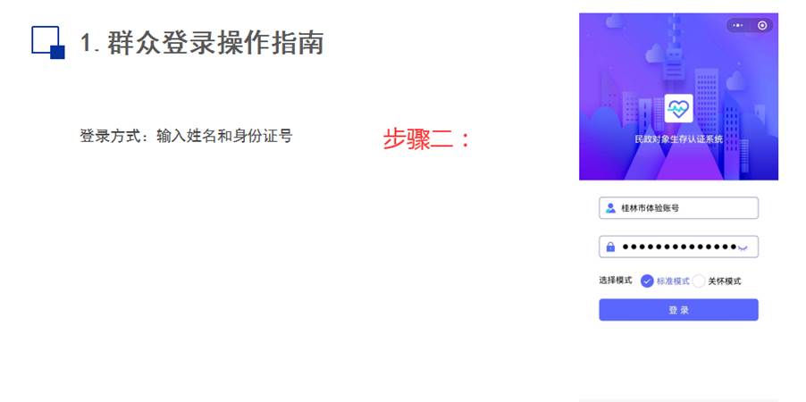 太阳集团2138网址