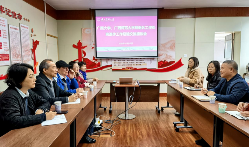 太阳集团2138网址