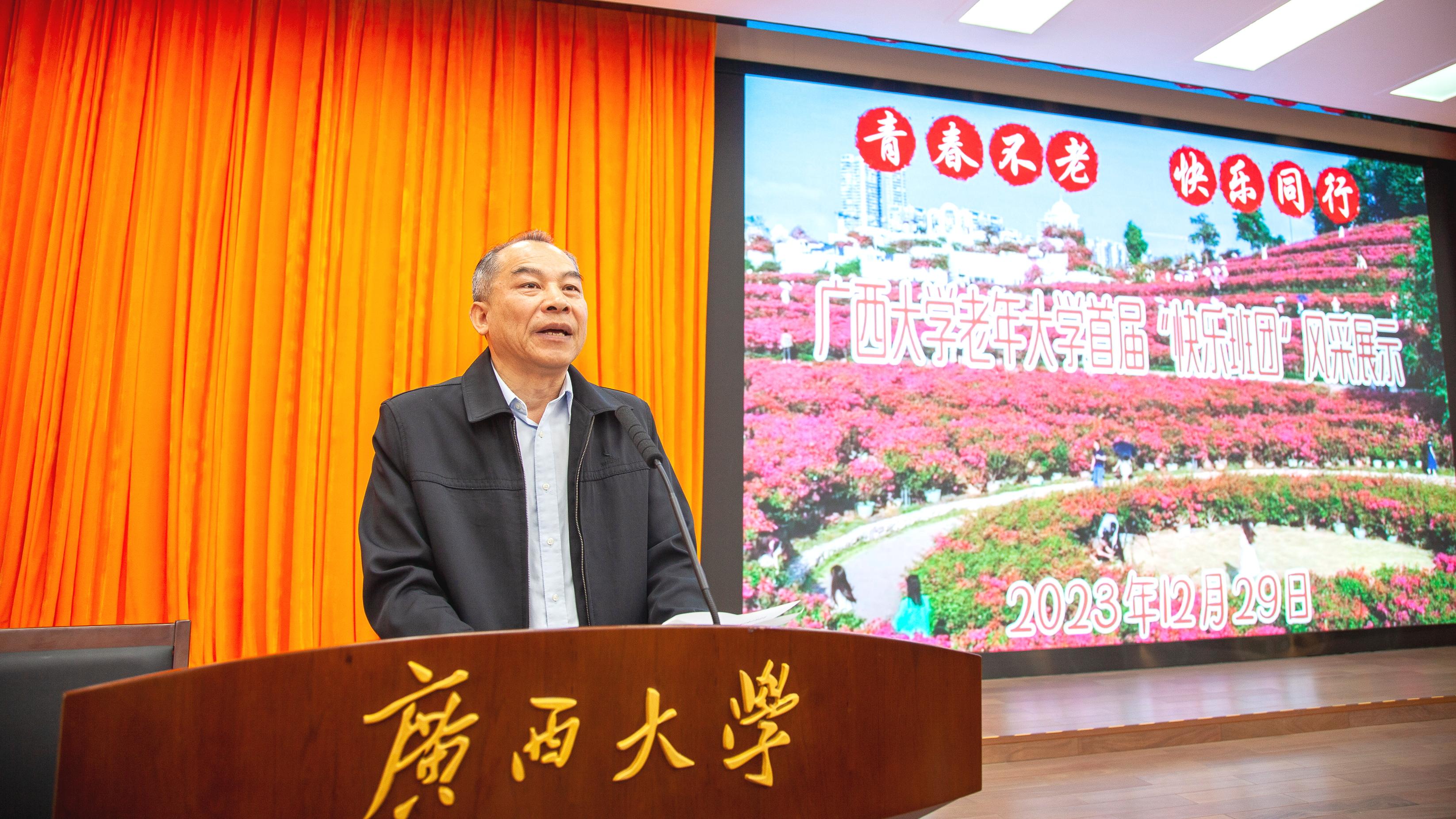 太阳集团2138网址