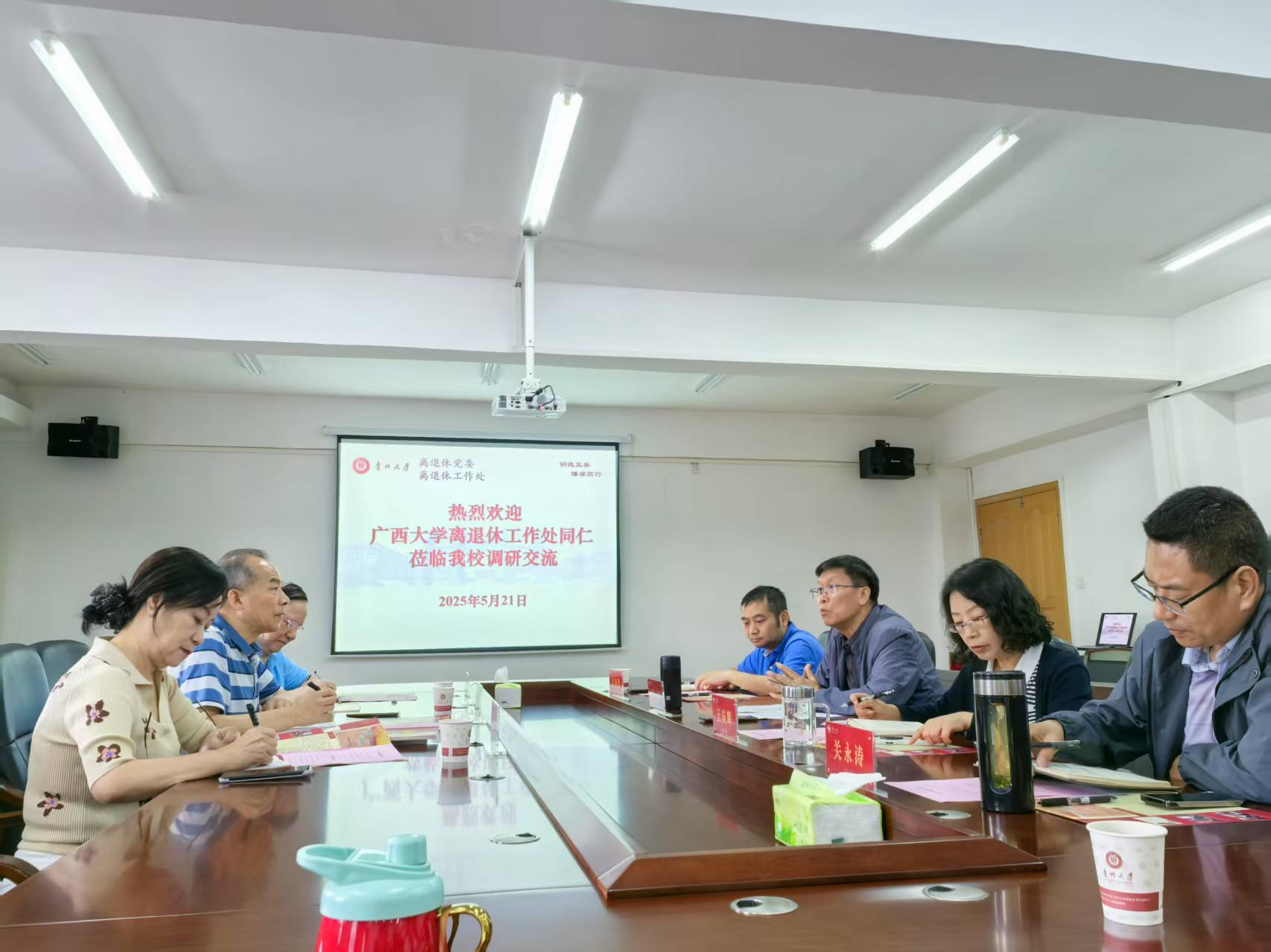 太阳集团2138网址