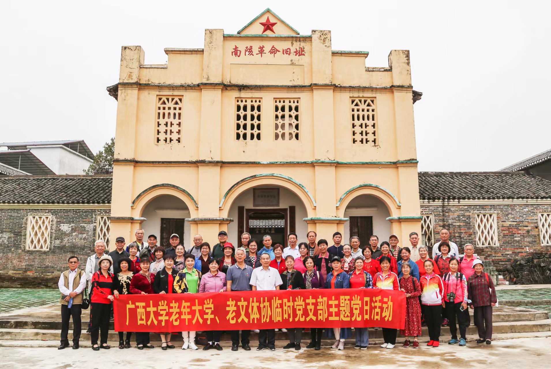 太阳集团2138网址