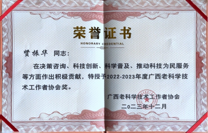 太阳集团2138网址