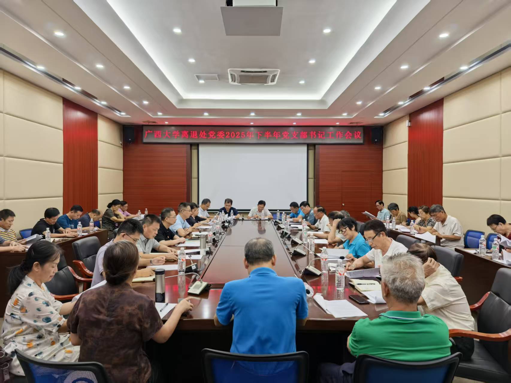 太阳集团2138网址