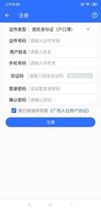 太阳集团2138网址
