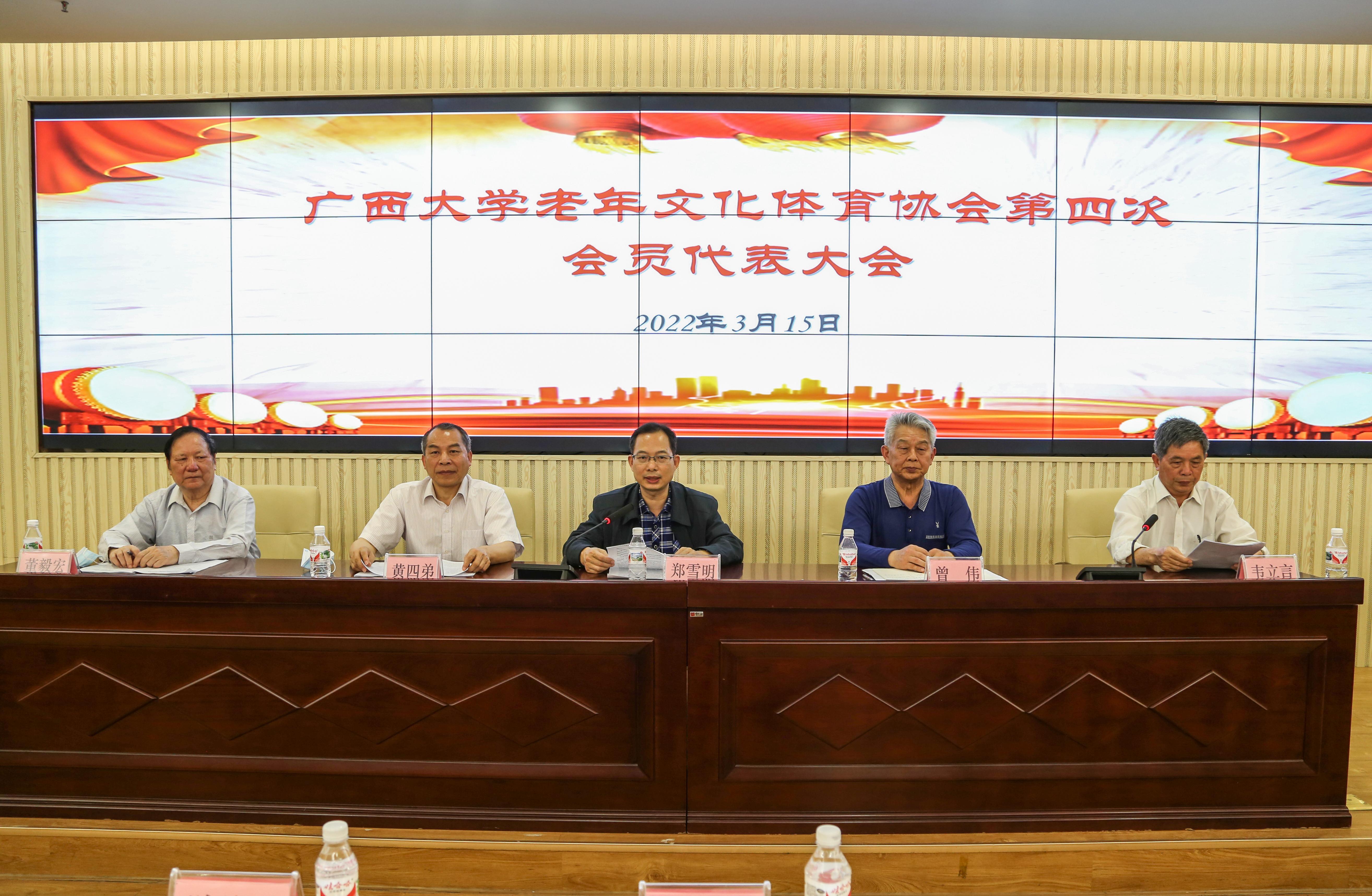 太阳集团2138网址