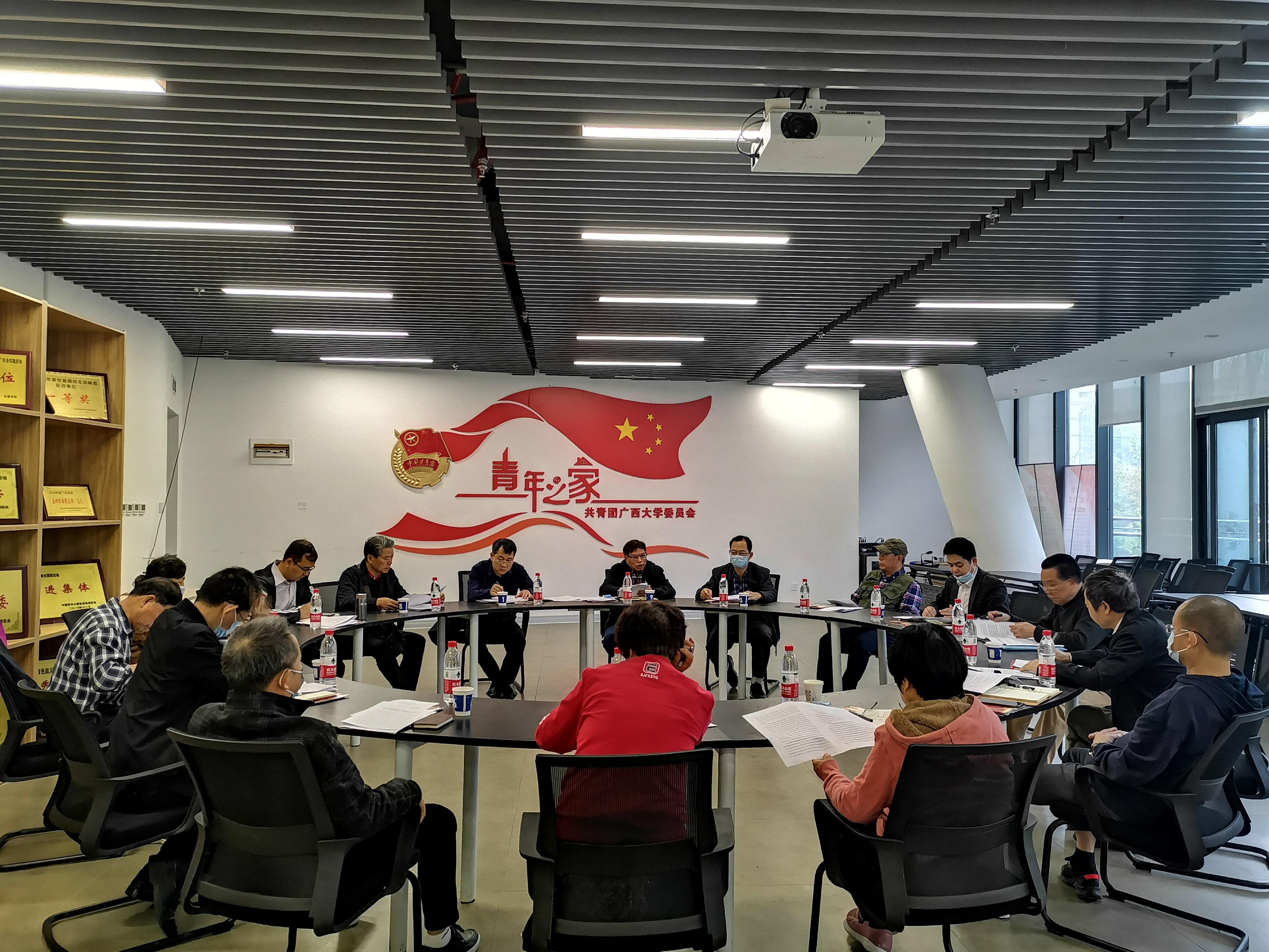 太阳集团2138网址