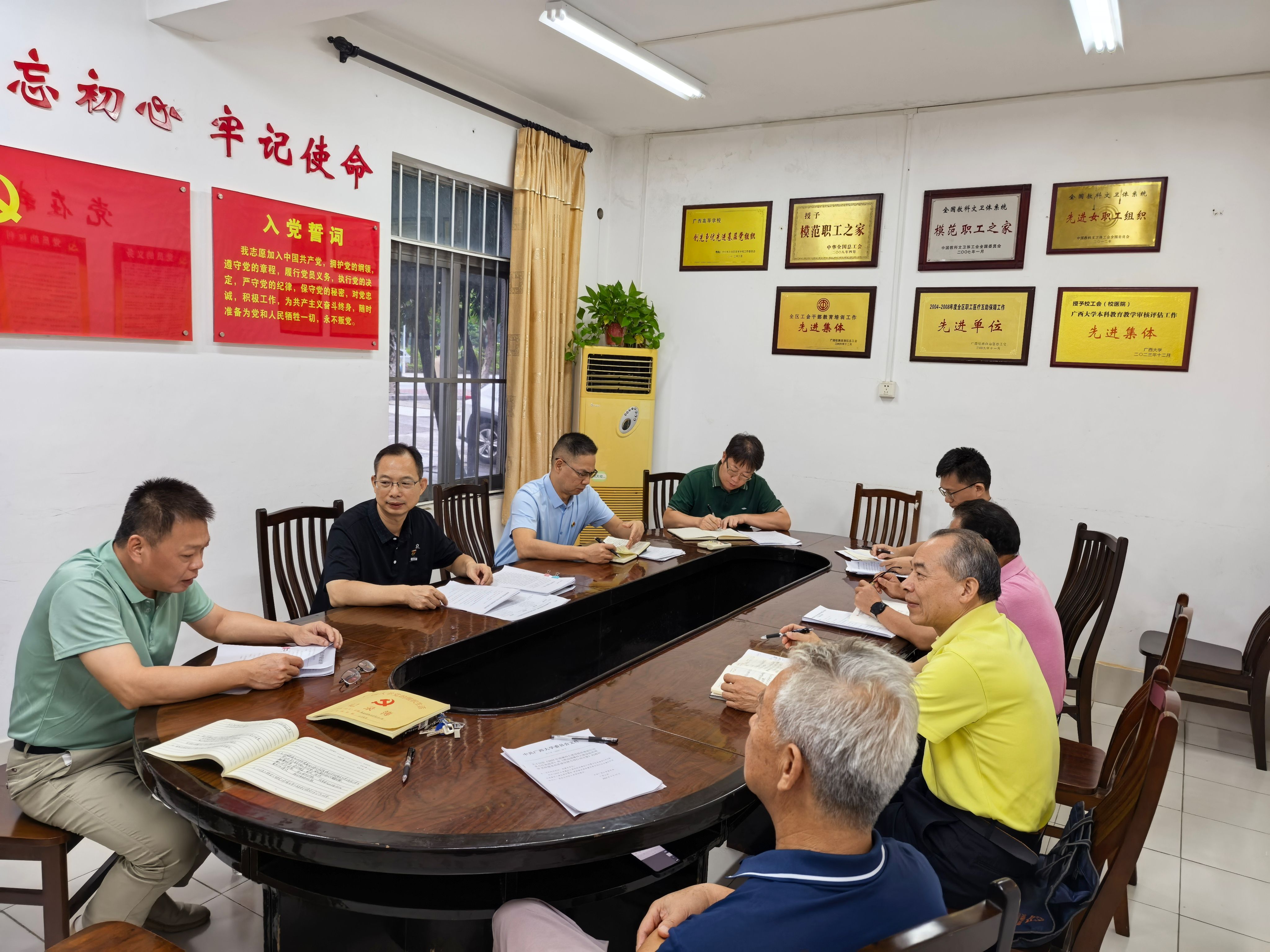 太阳集团2138网址