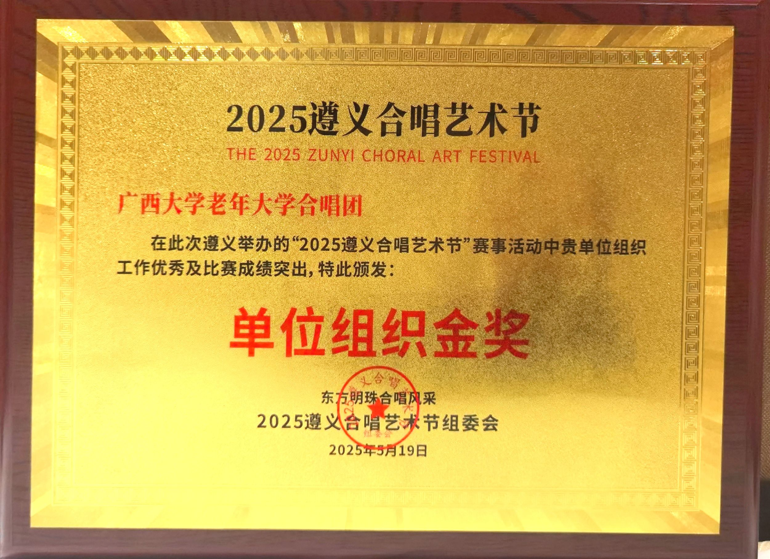 太阳集团2138网址