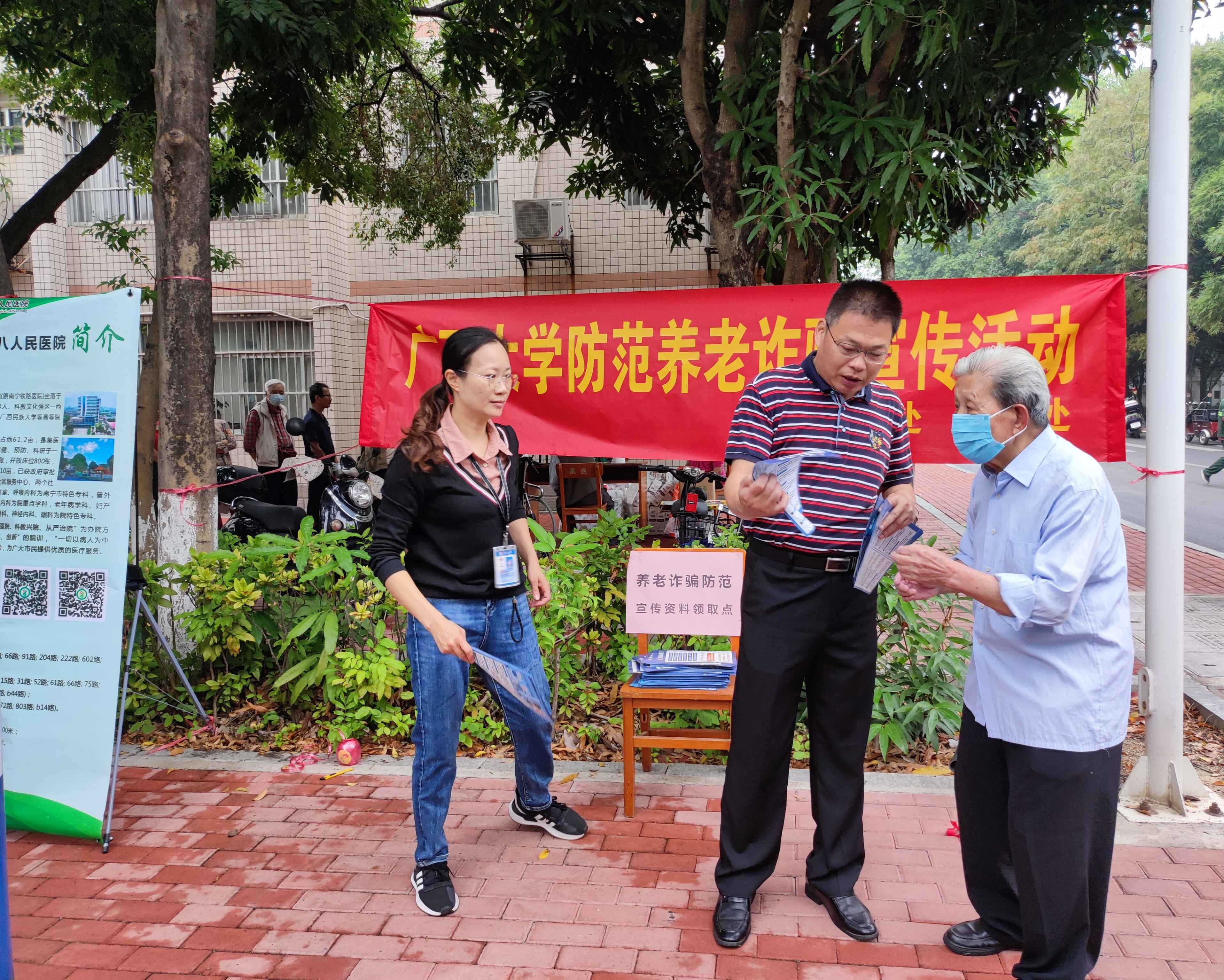 太阳集团2138网址