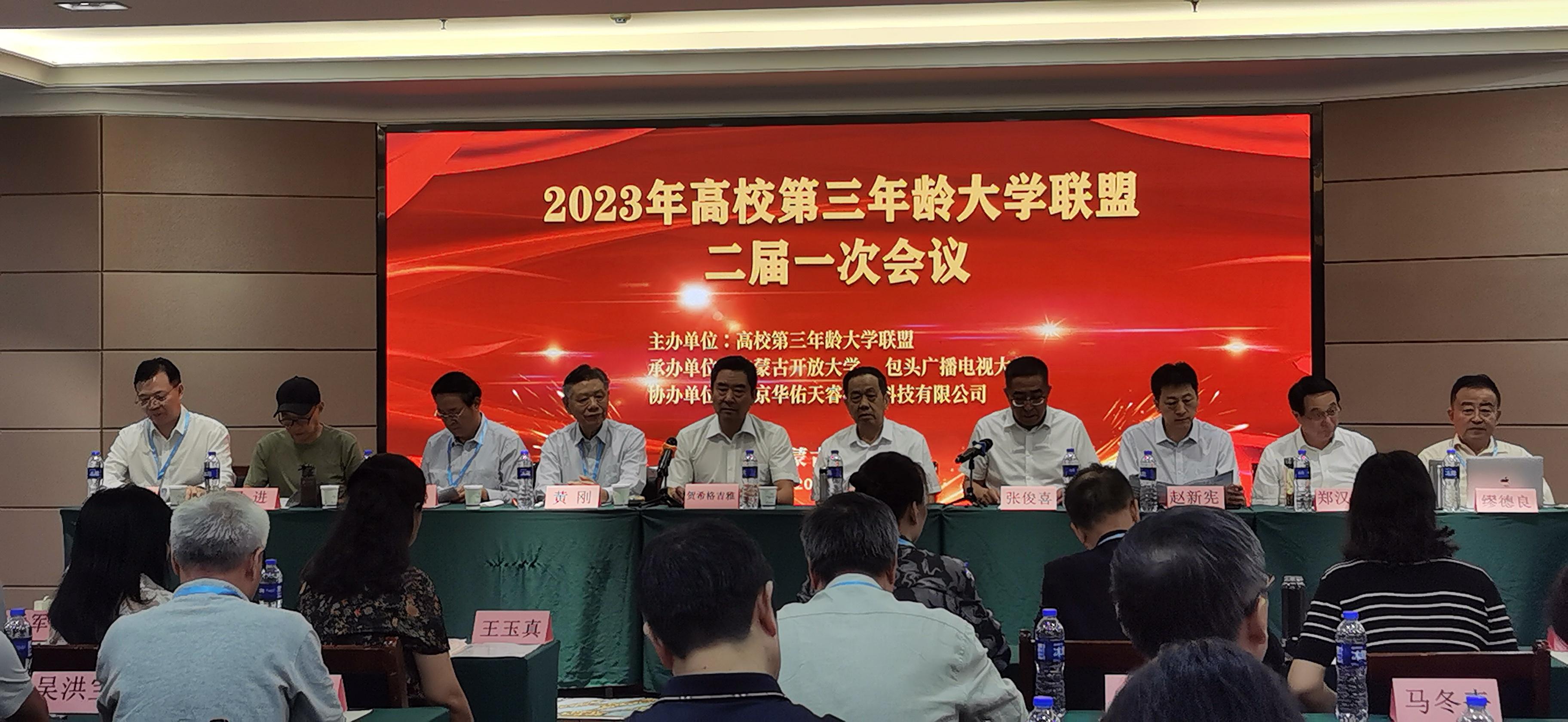 太阳集团2138网址