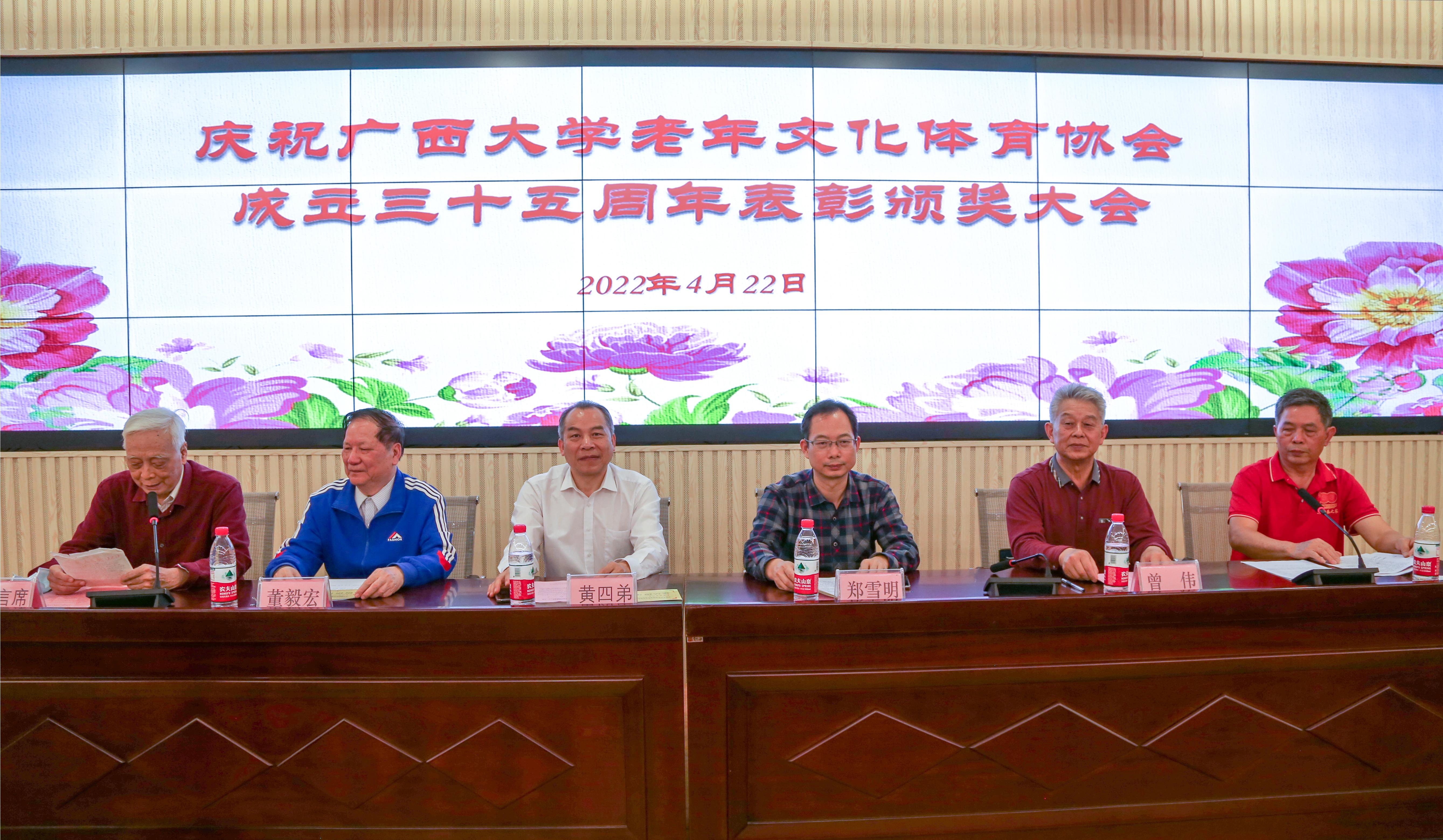 太阳集团2138网址