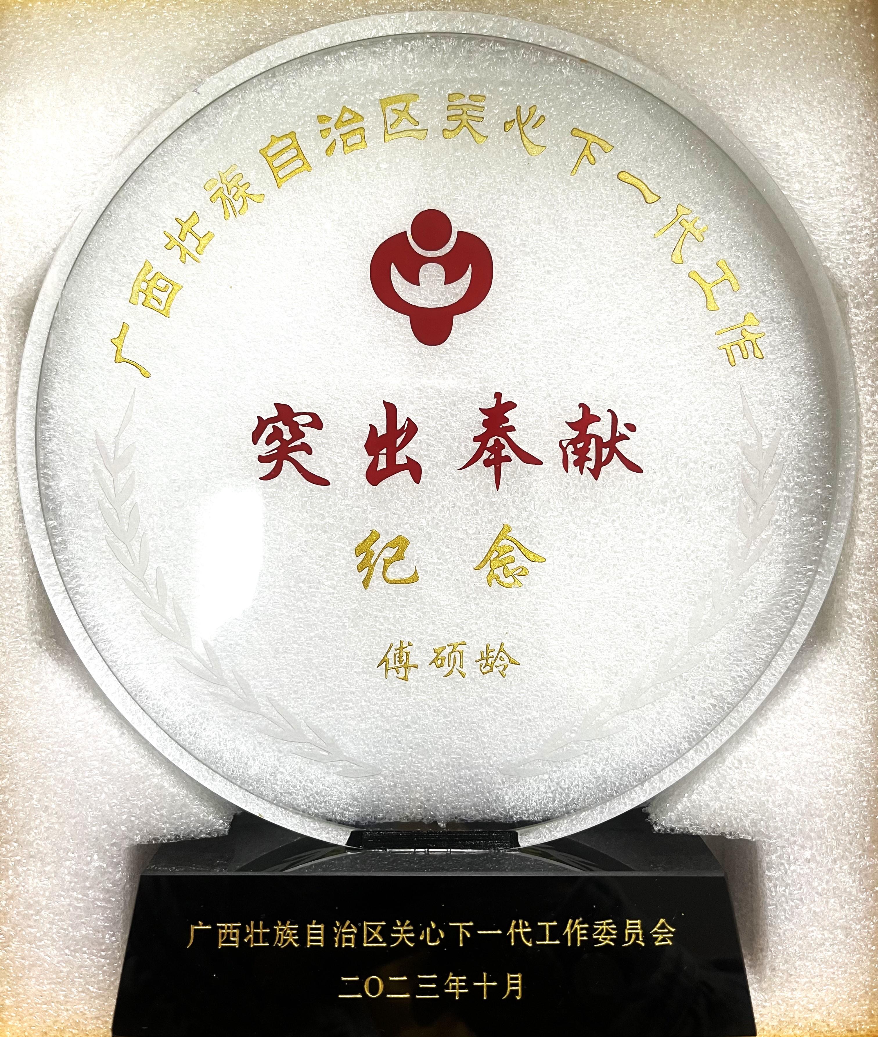太阳集团2138网址
