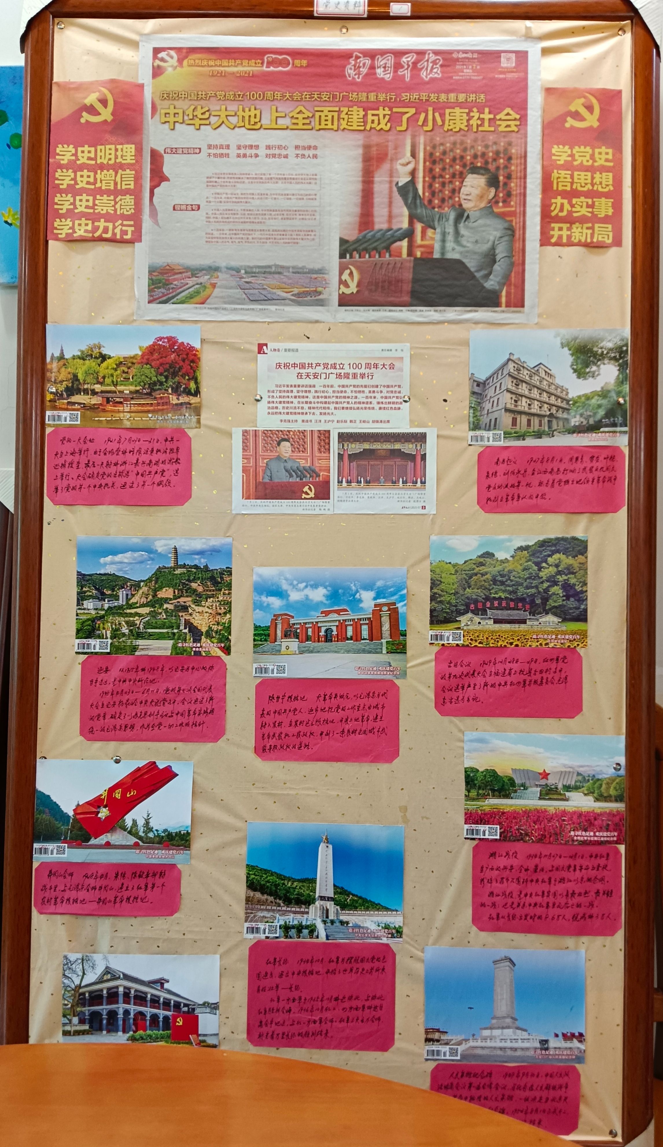 太阳集团2138网址