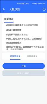 太阳集团2138网址