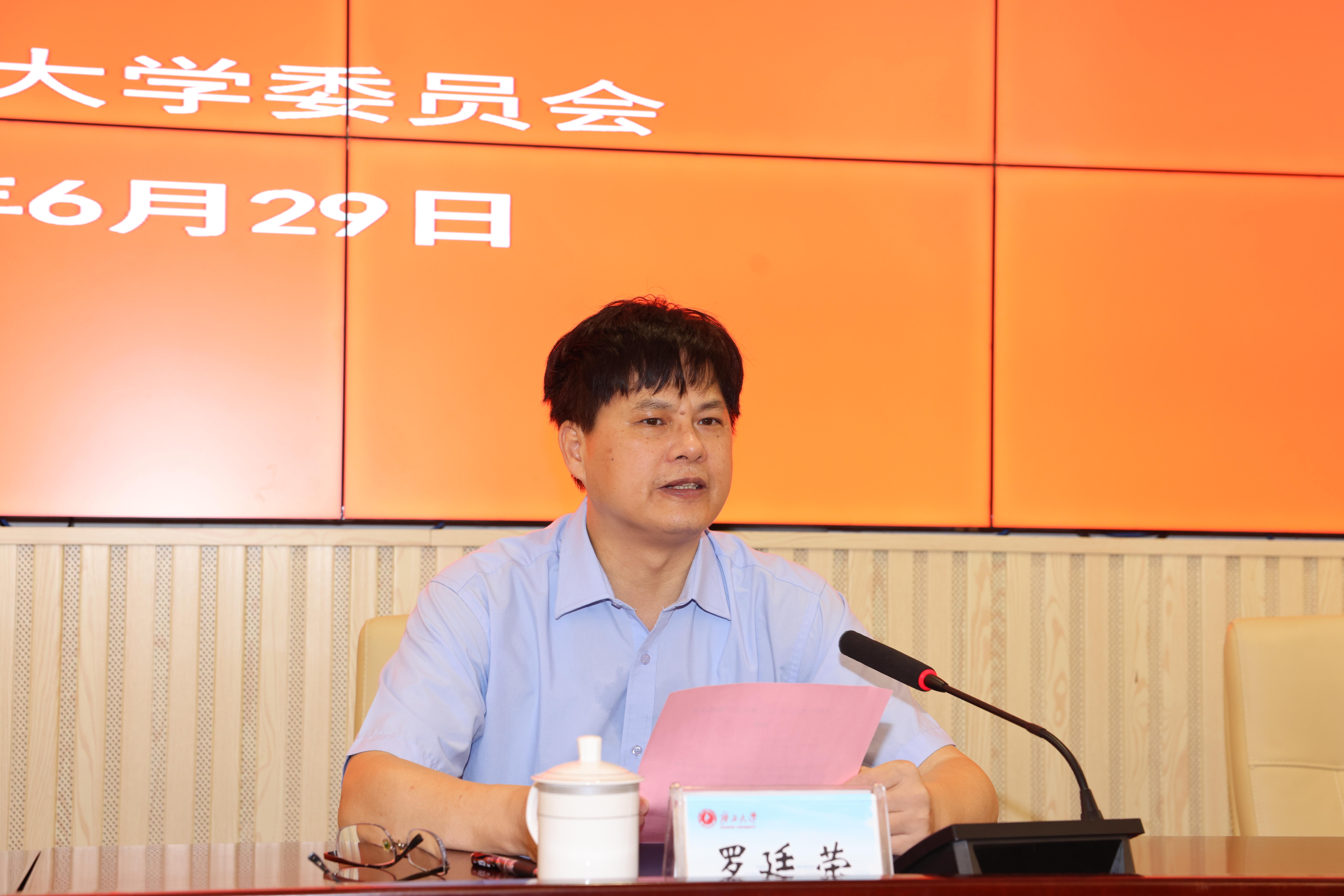 太阳集团2138网址