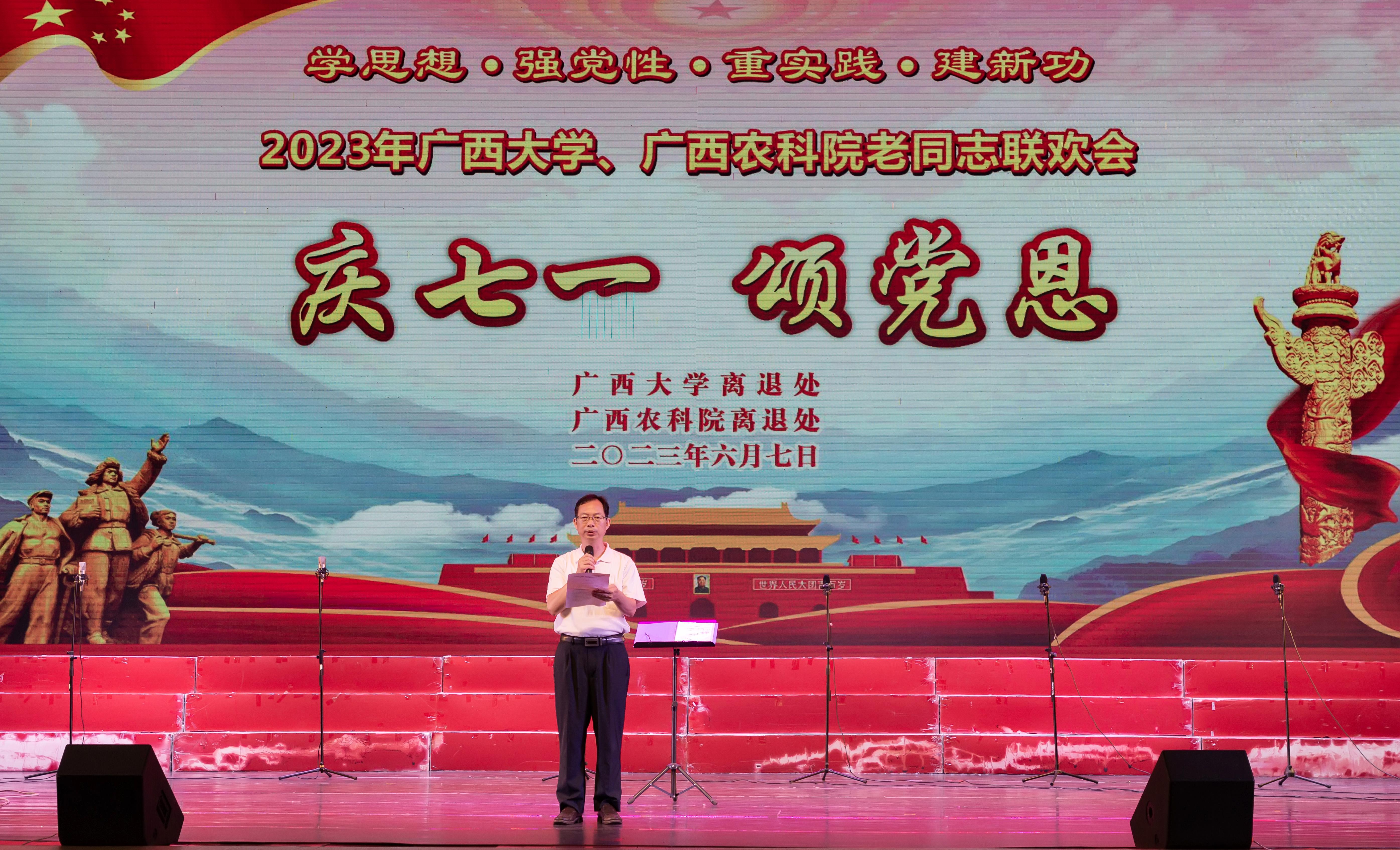 太阳集团2138网址