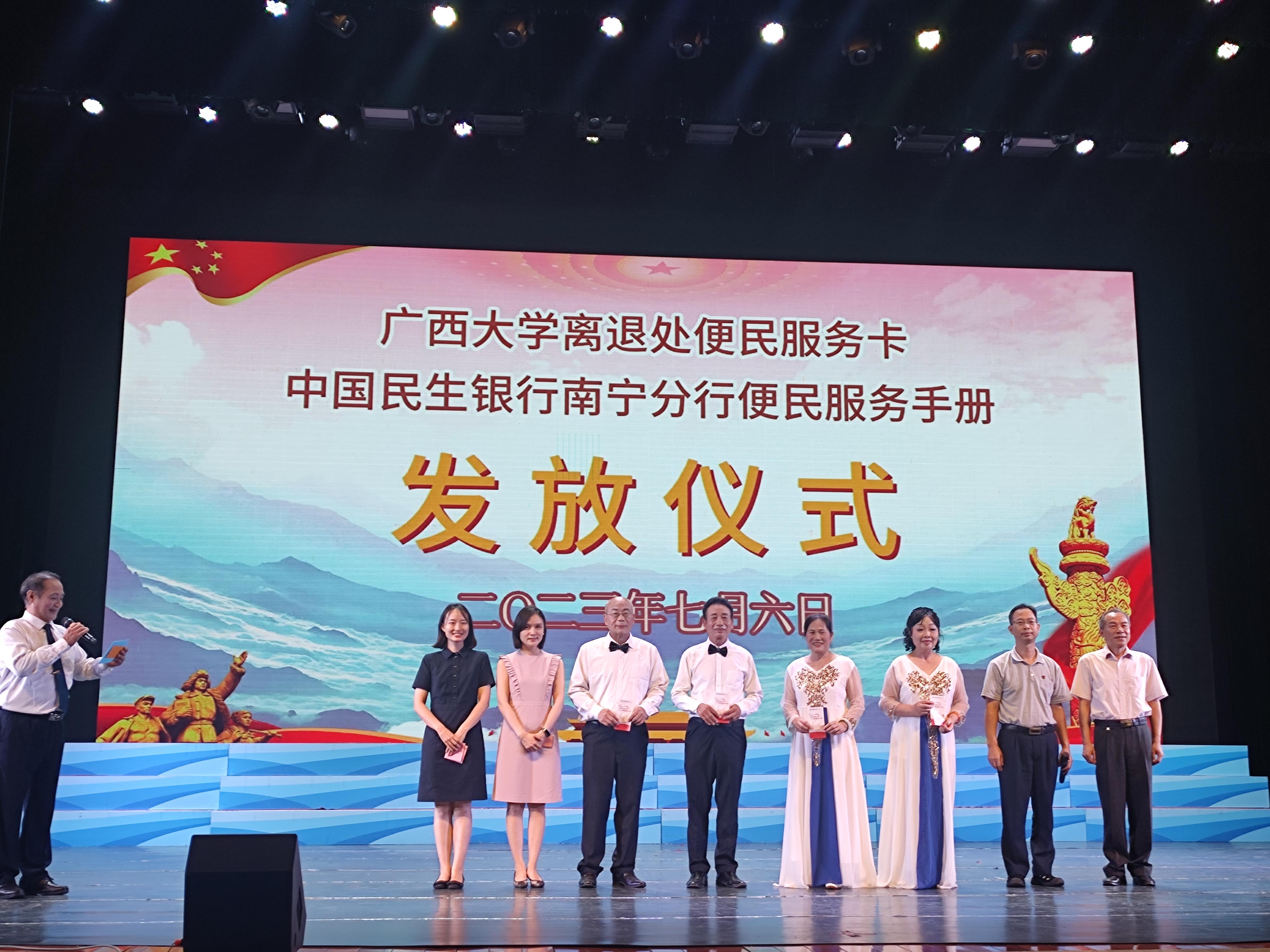 太阳集团2138网址