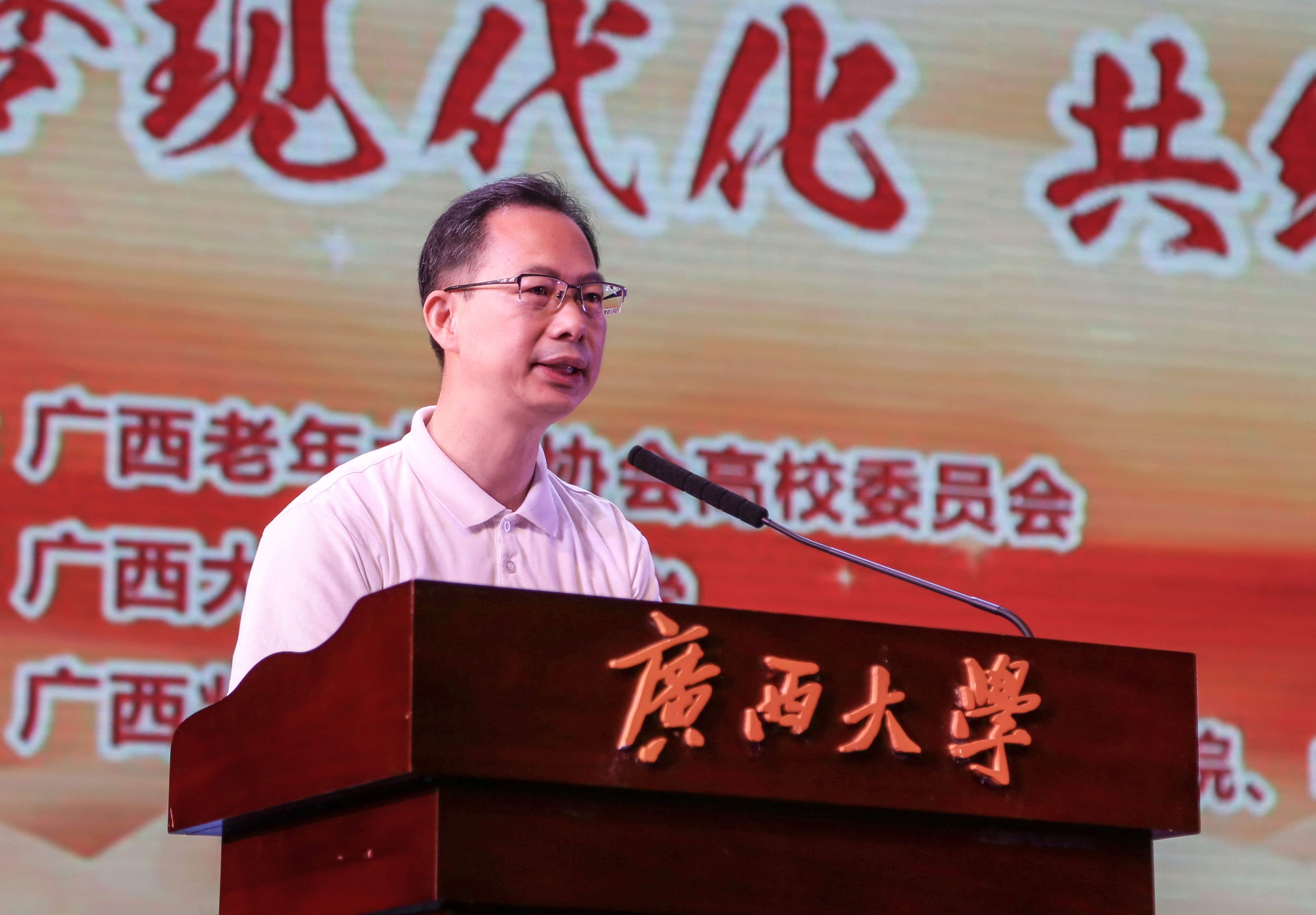 太阳集团2138网址